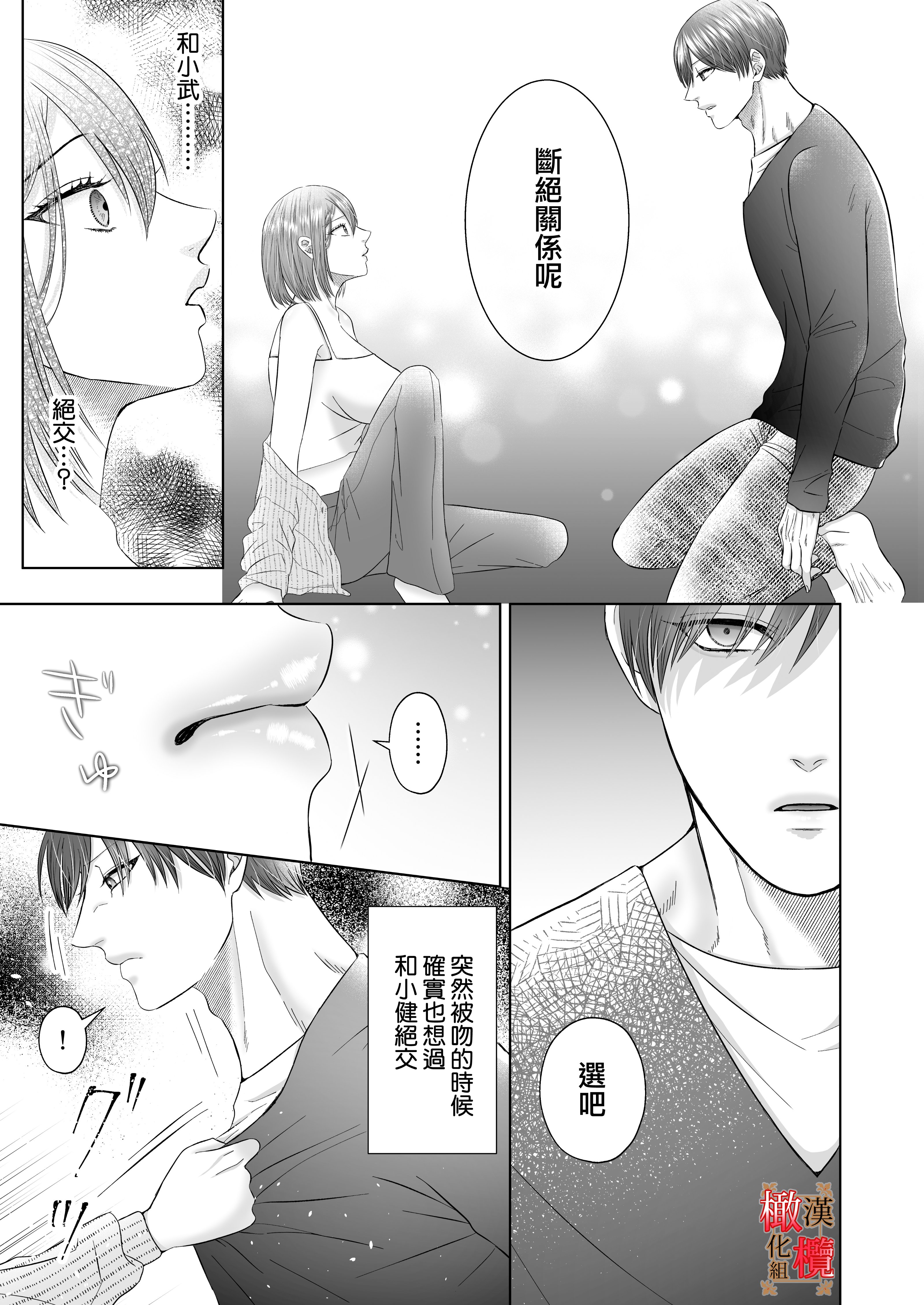 wakarasex_018_