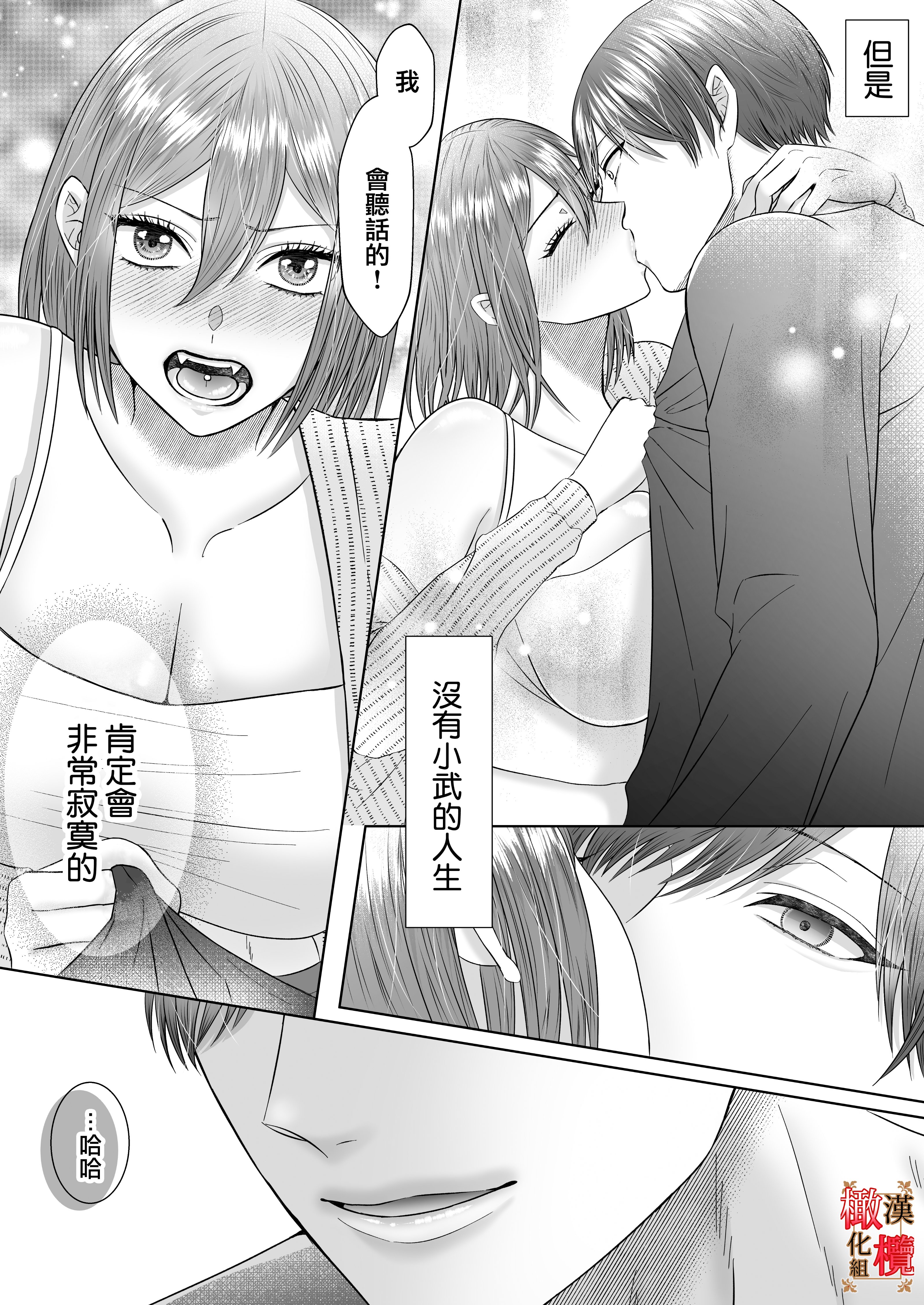 wakarasex_019_