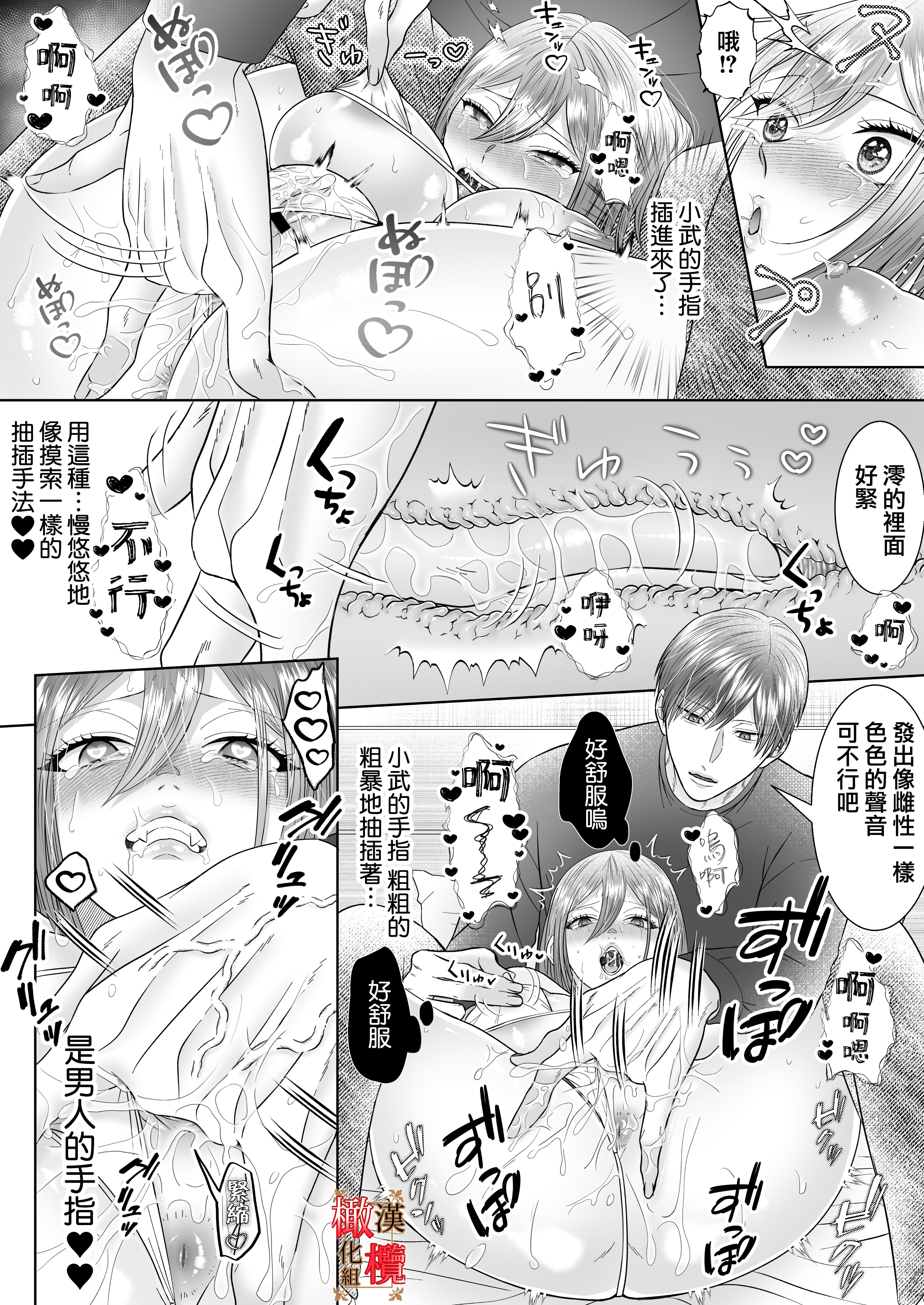 wakarasex_039_