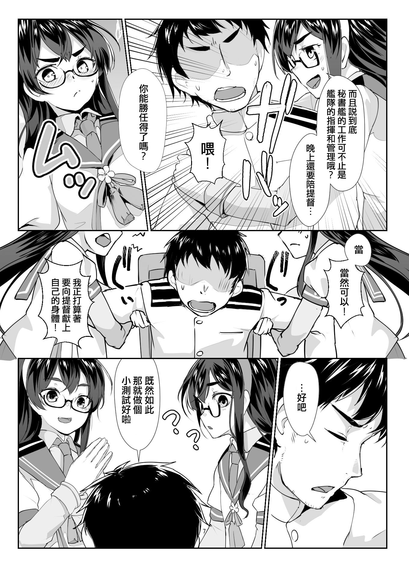 07