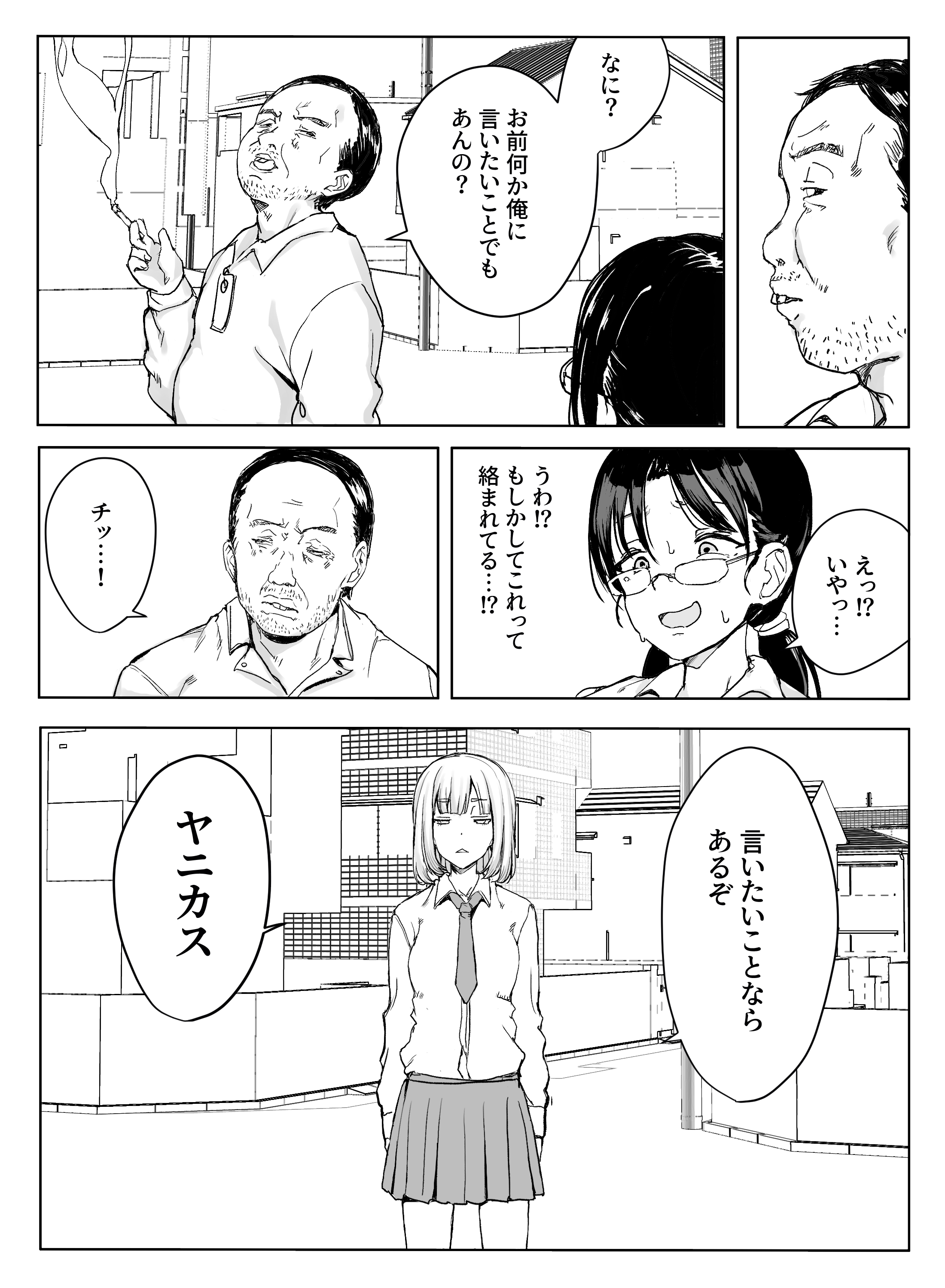 03