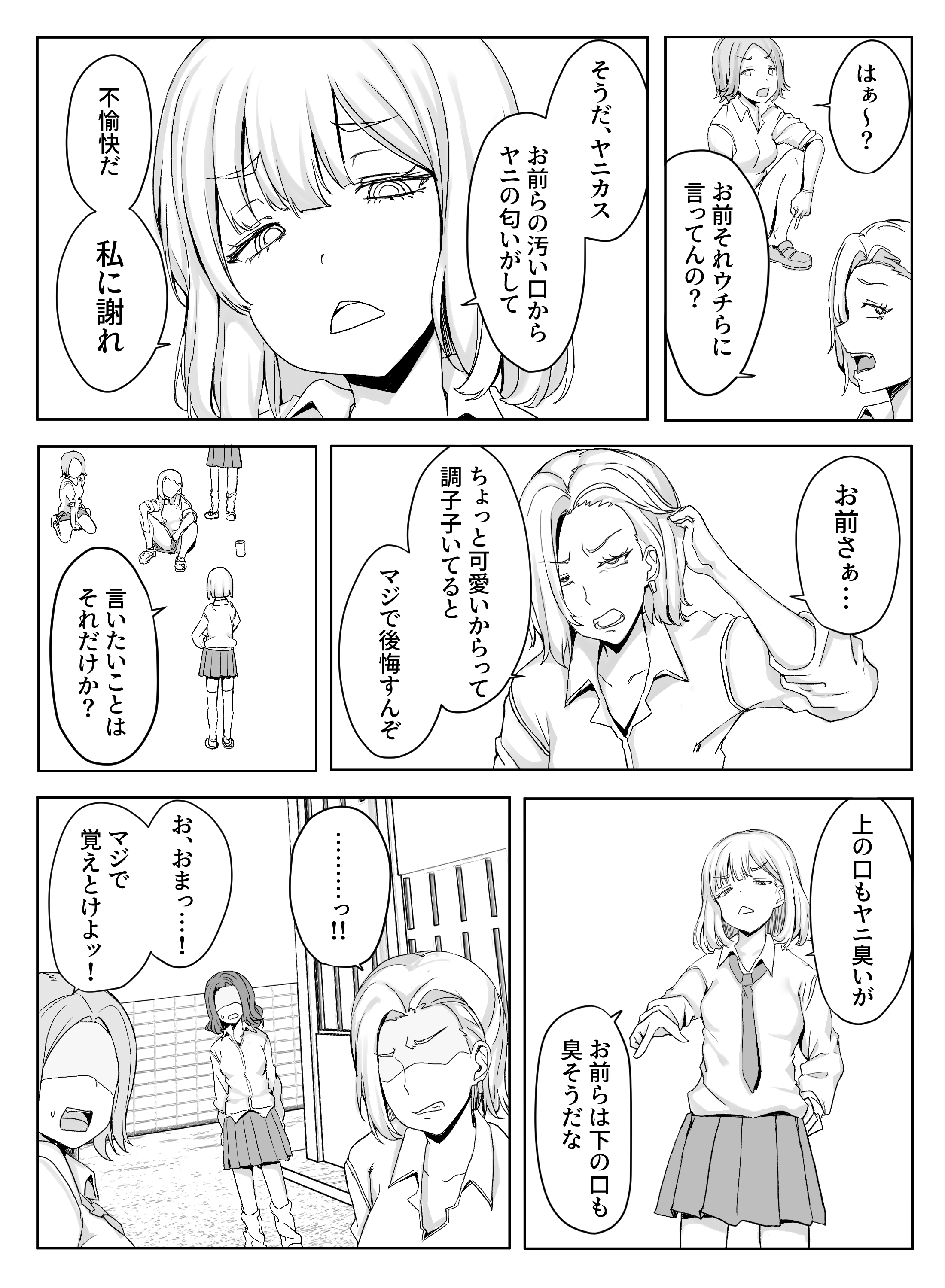 08