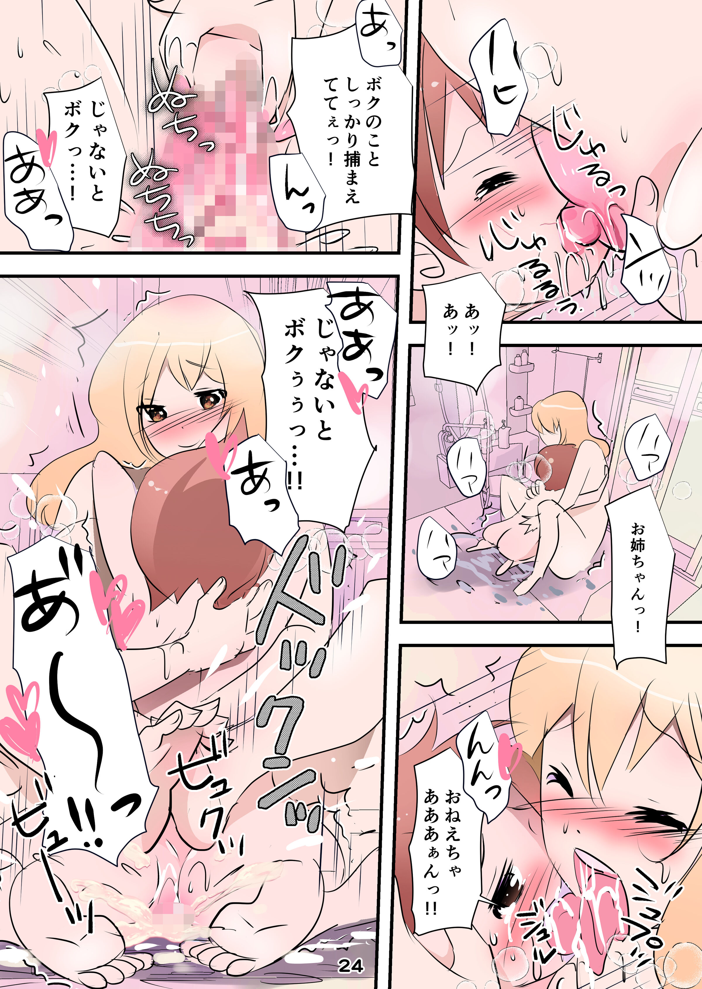 24