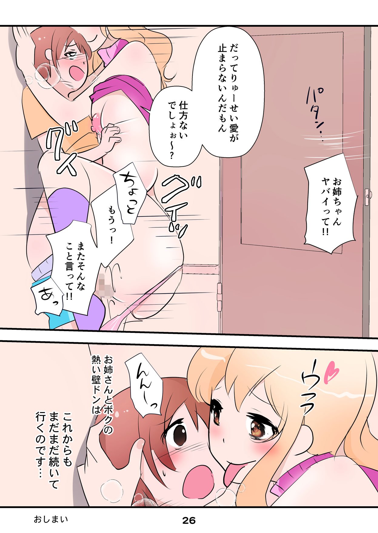 26