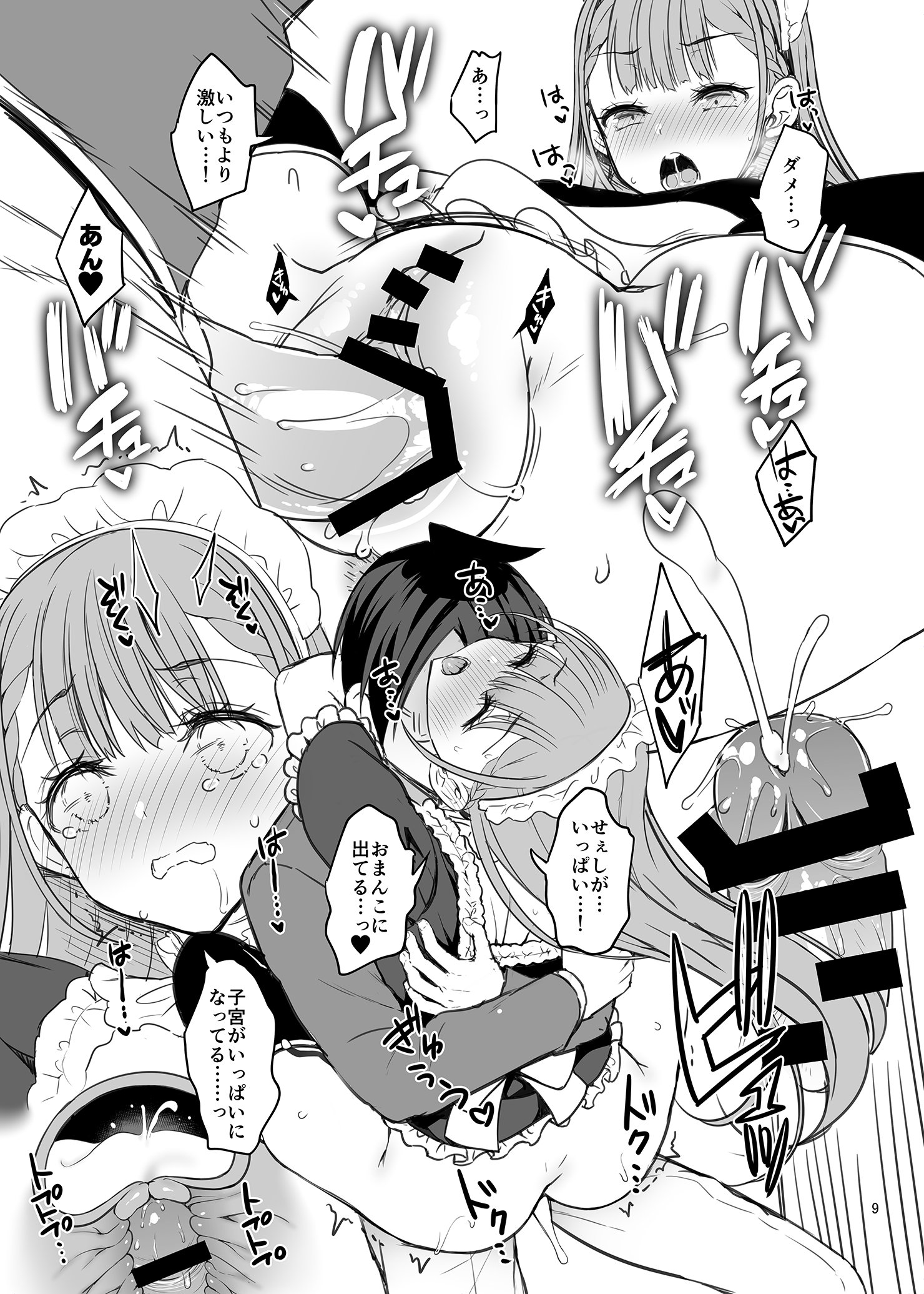08