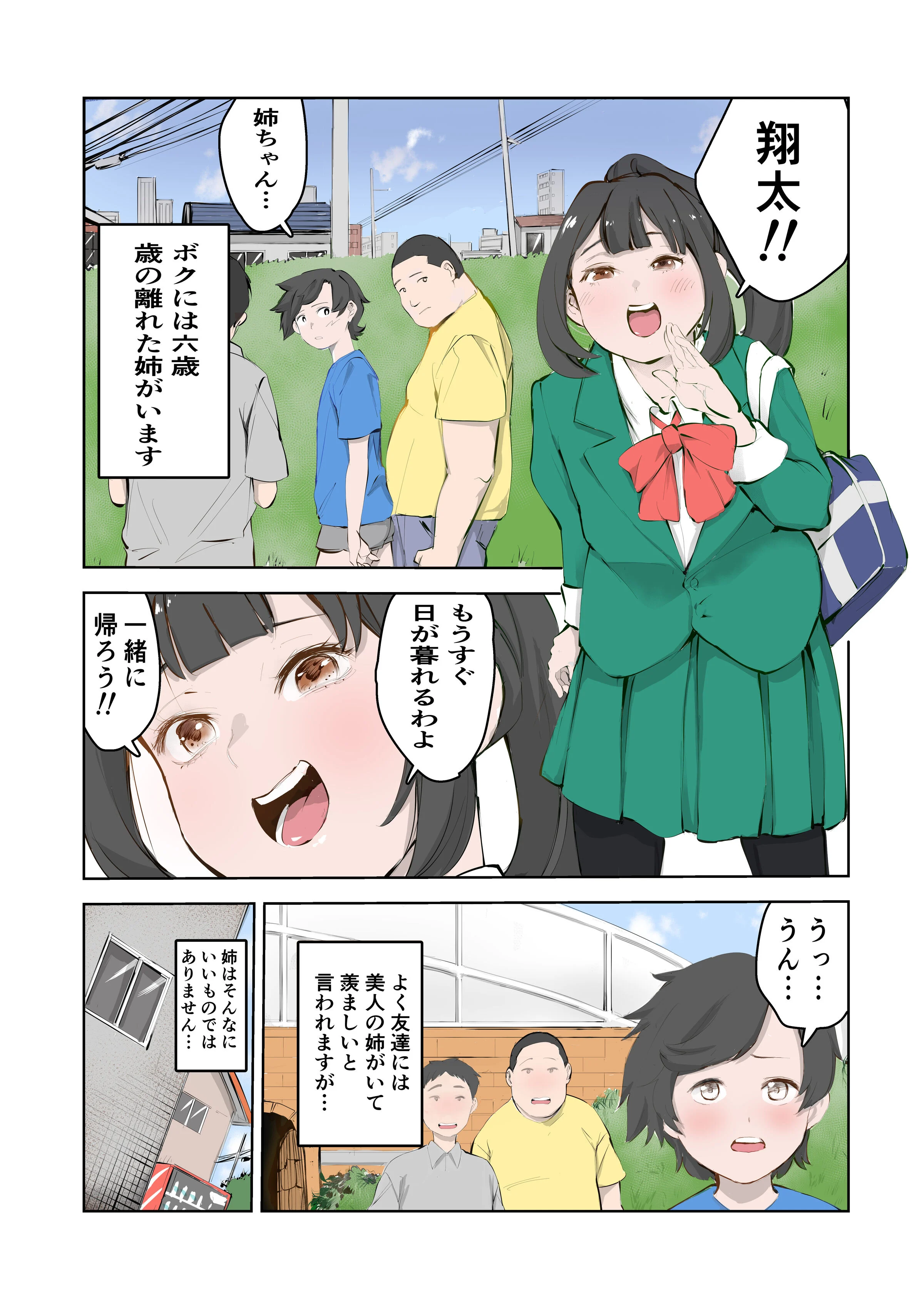 03