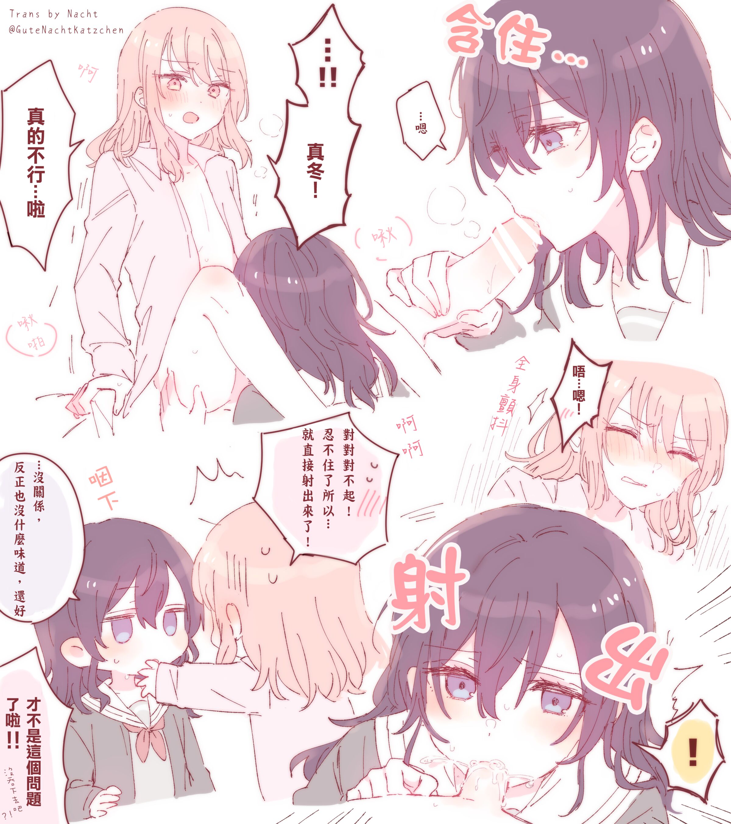 03