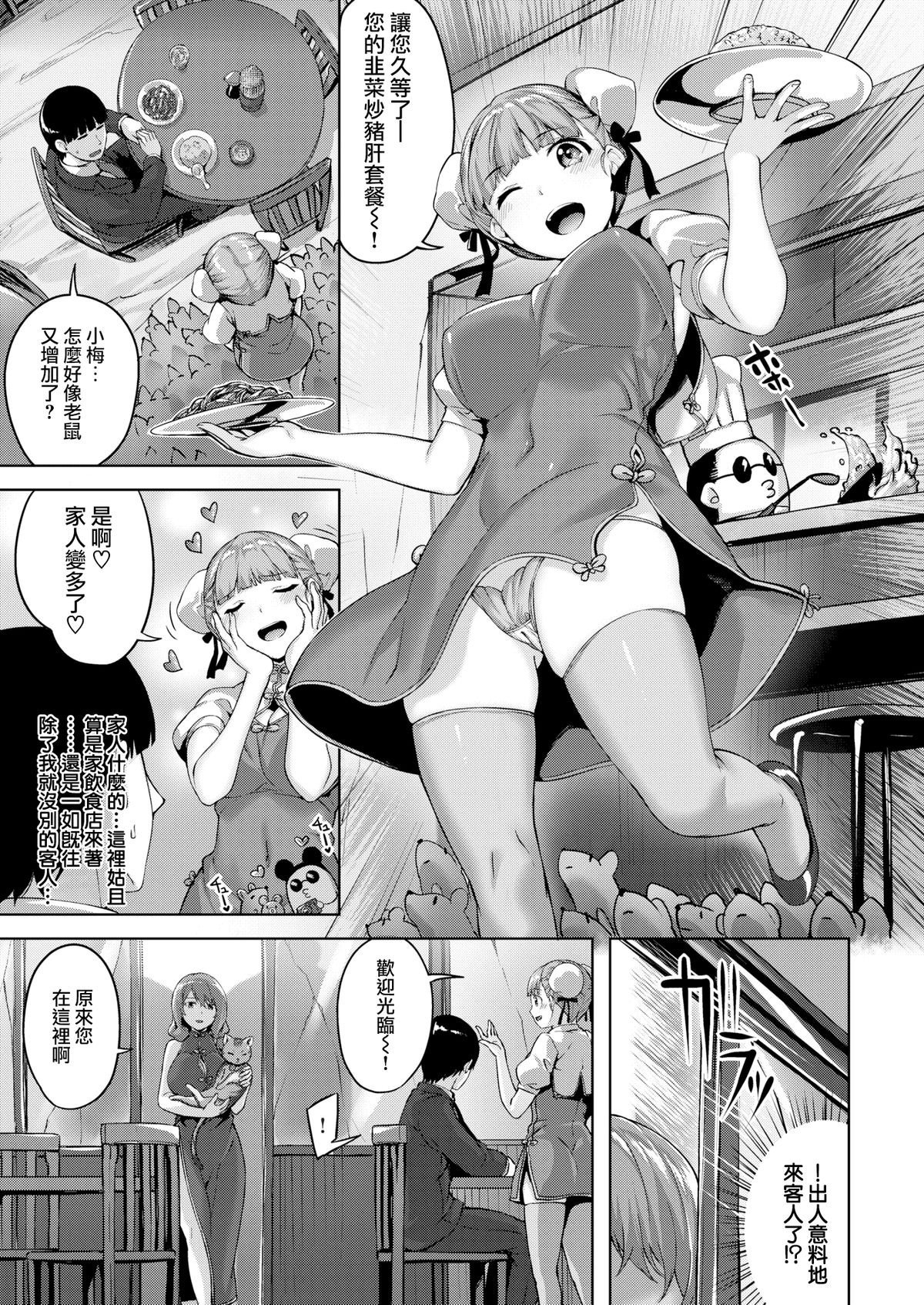 044