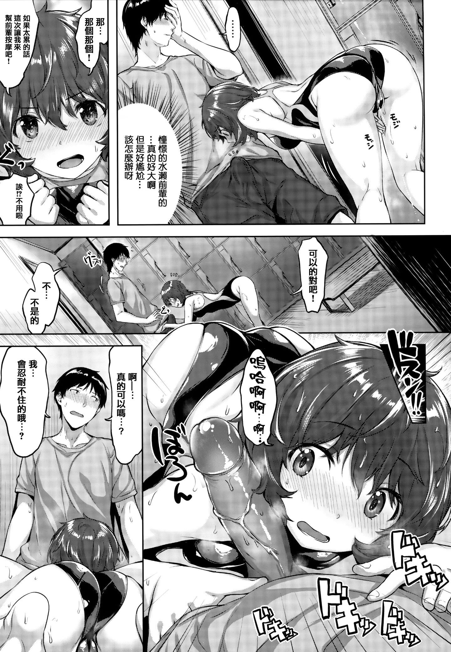 096