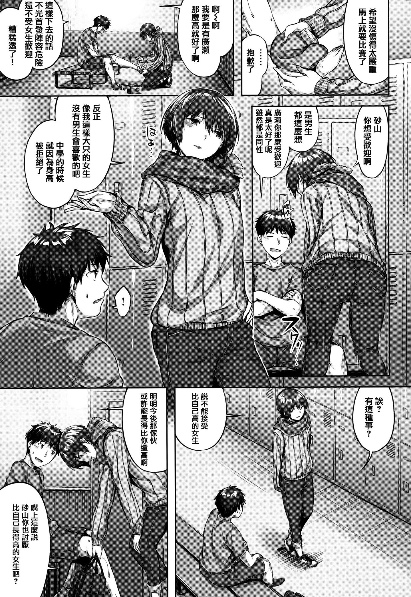 112