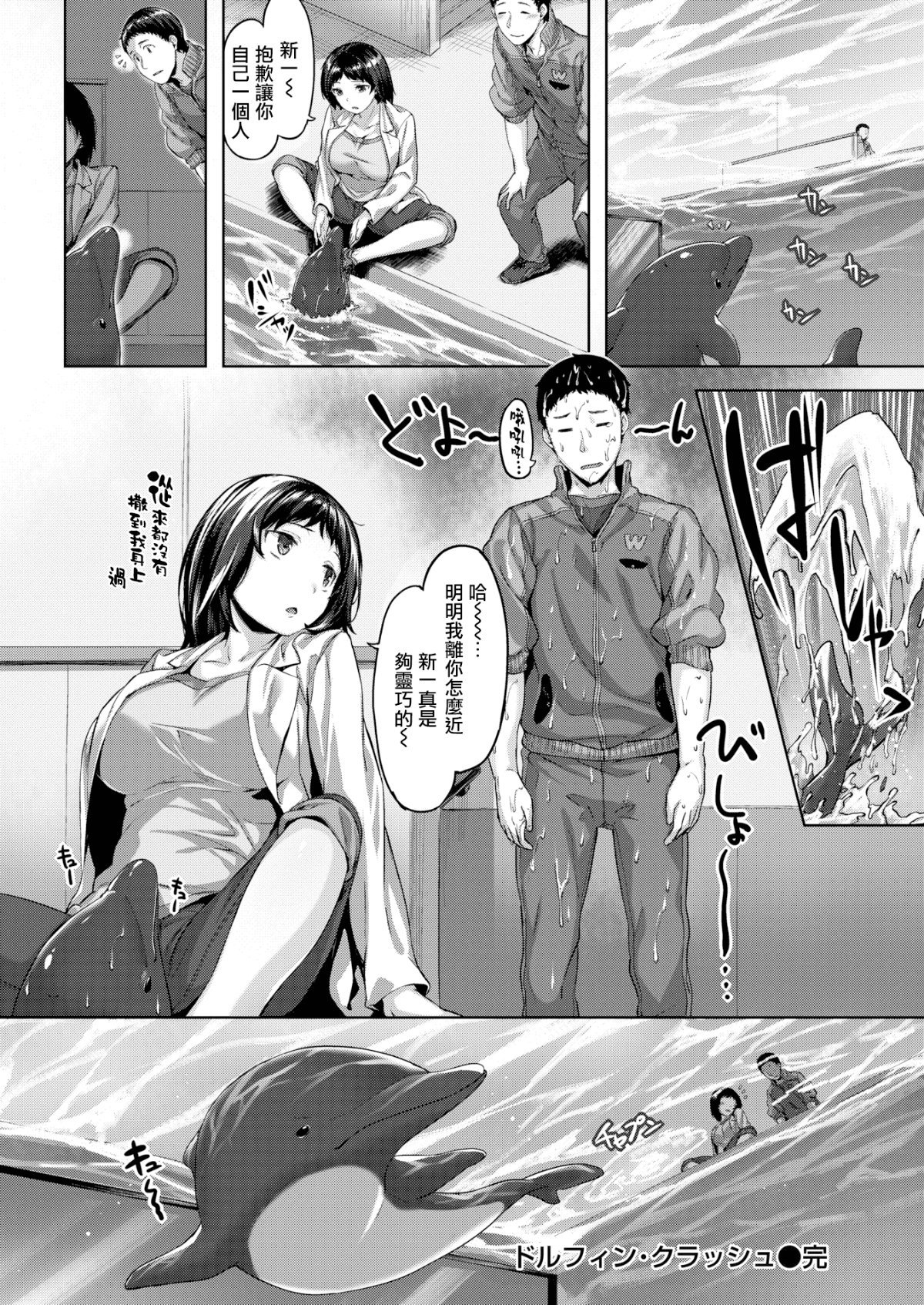 143