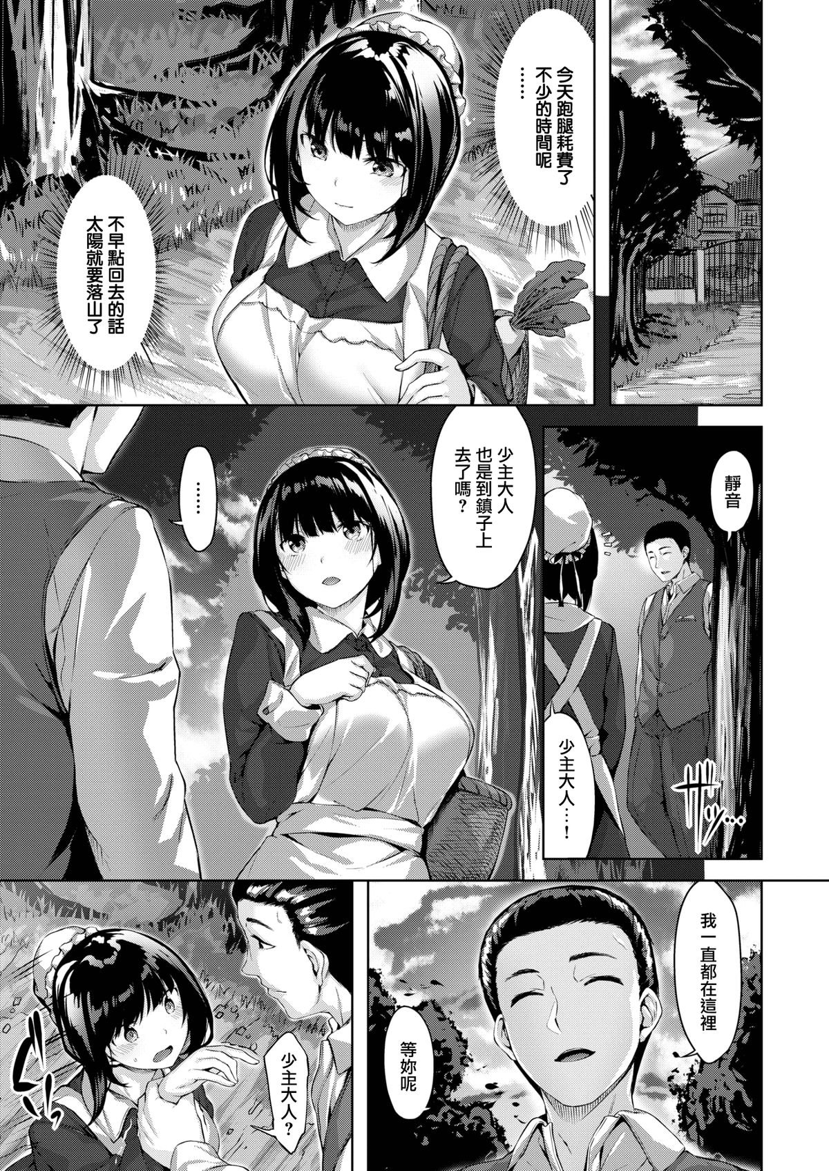 146