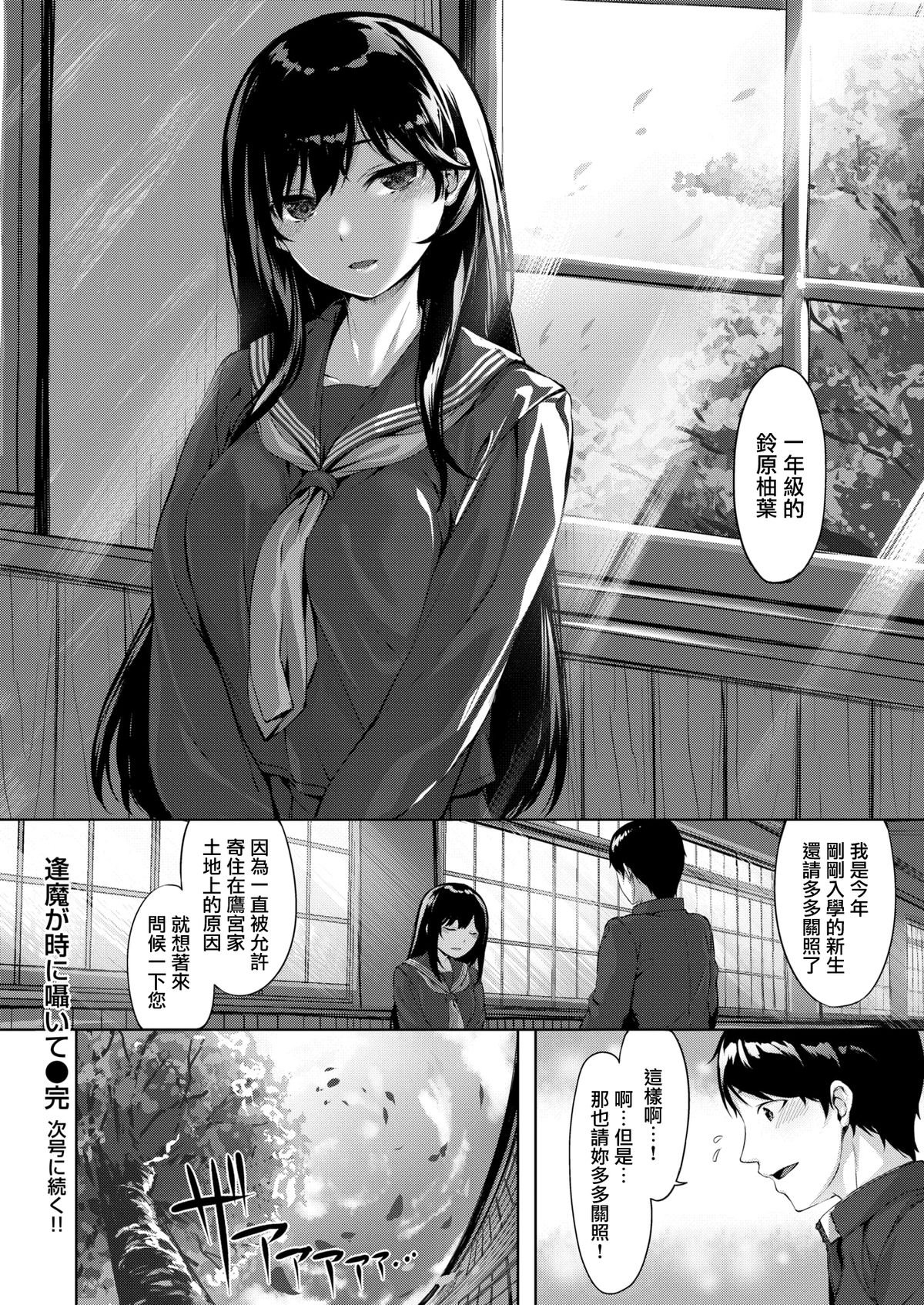 159