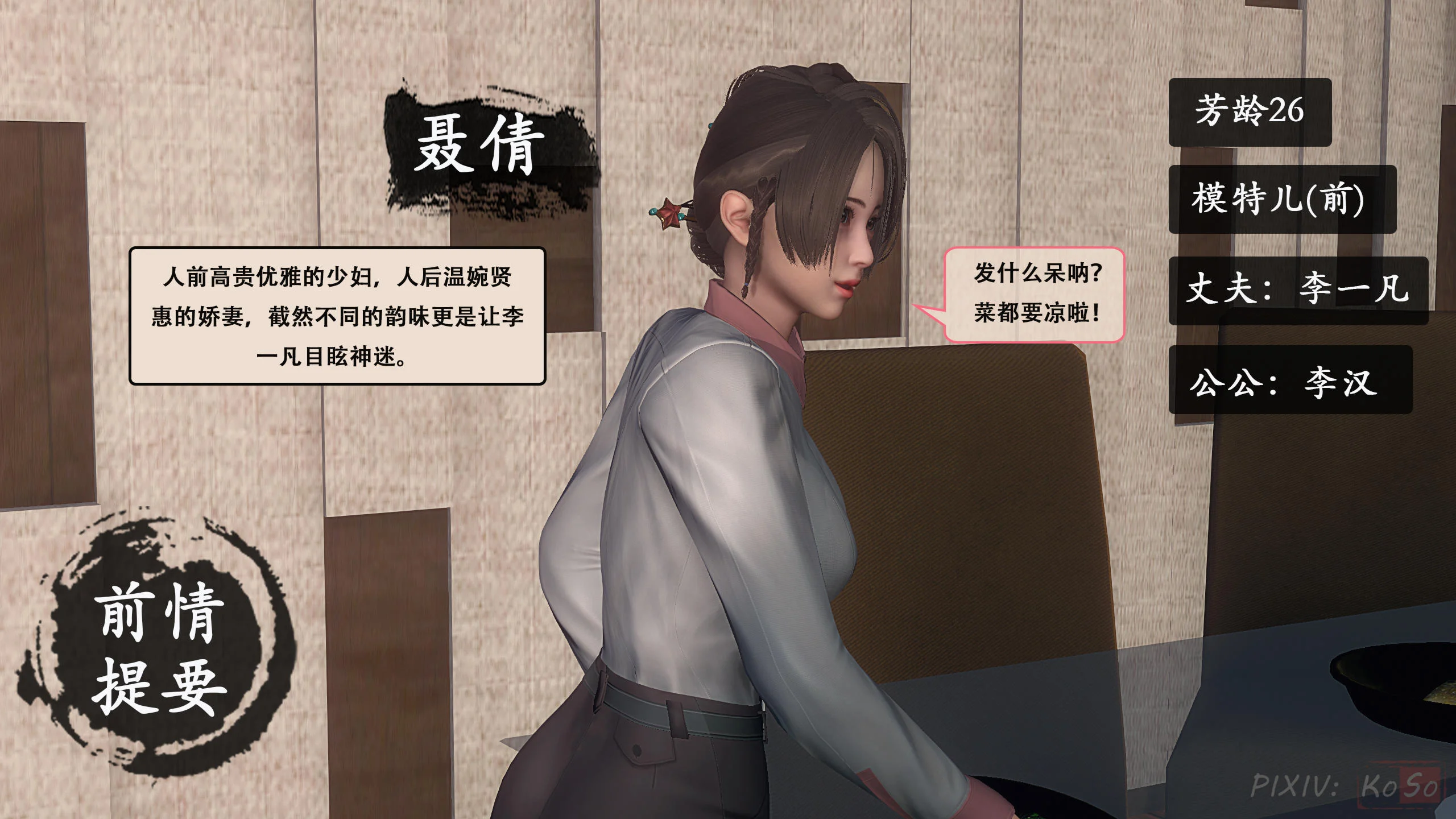 04-002