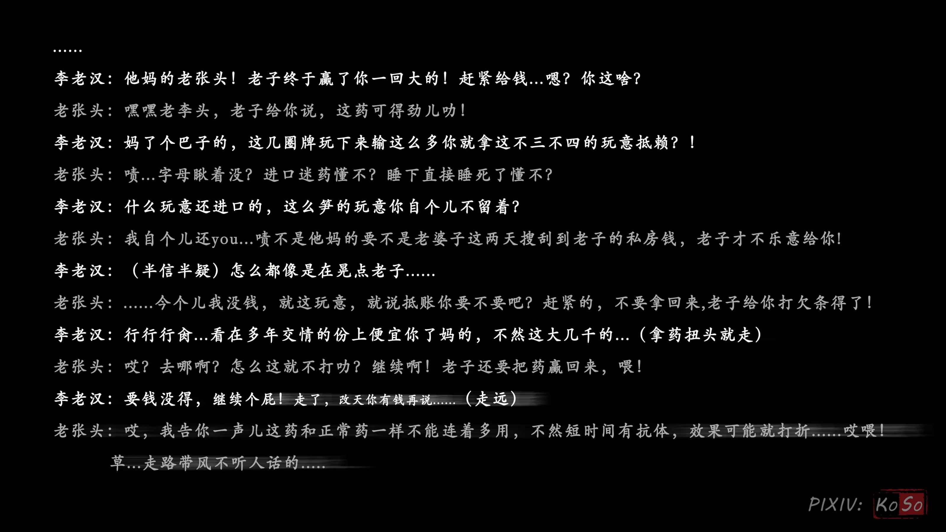 04-087