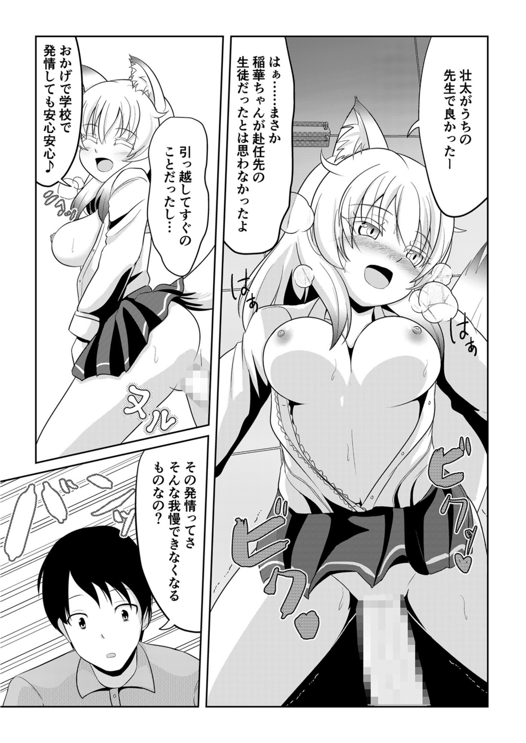 003