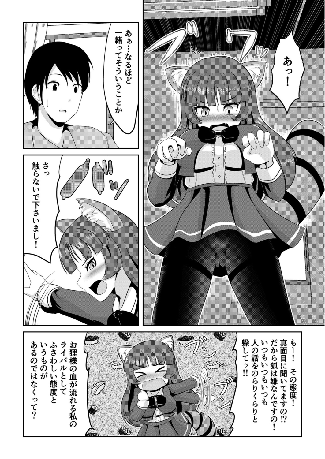 006