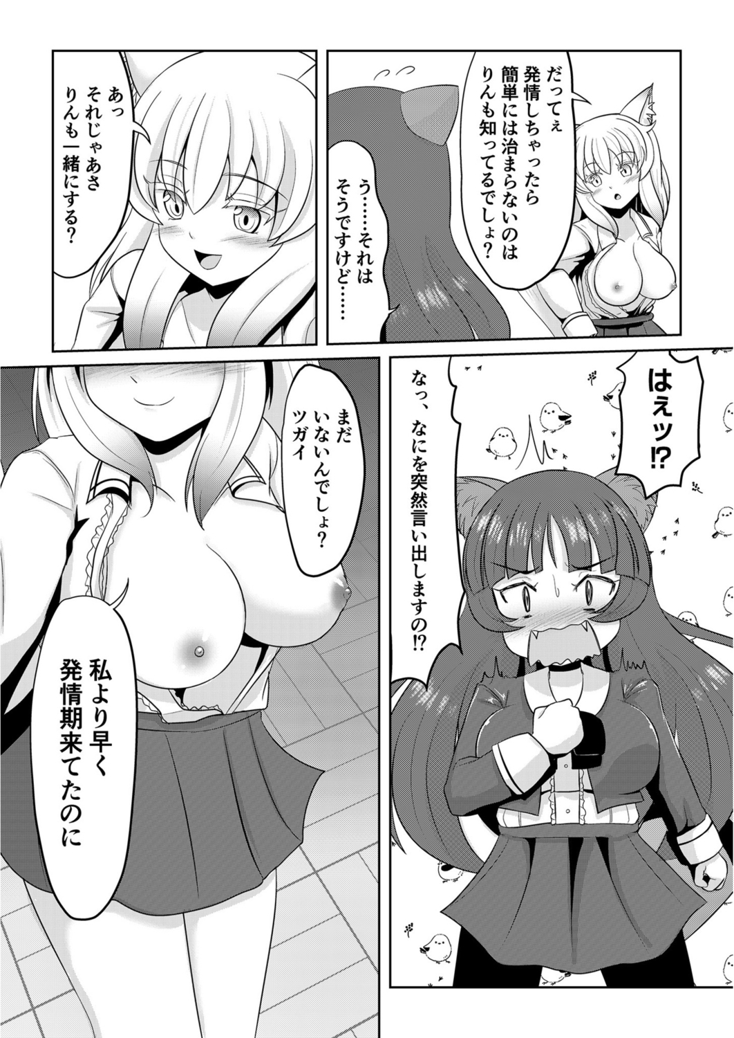 008