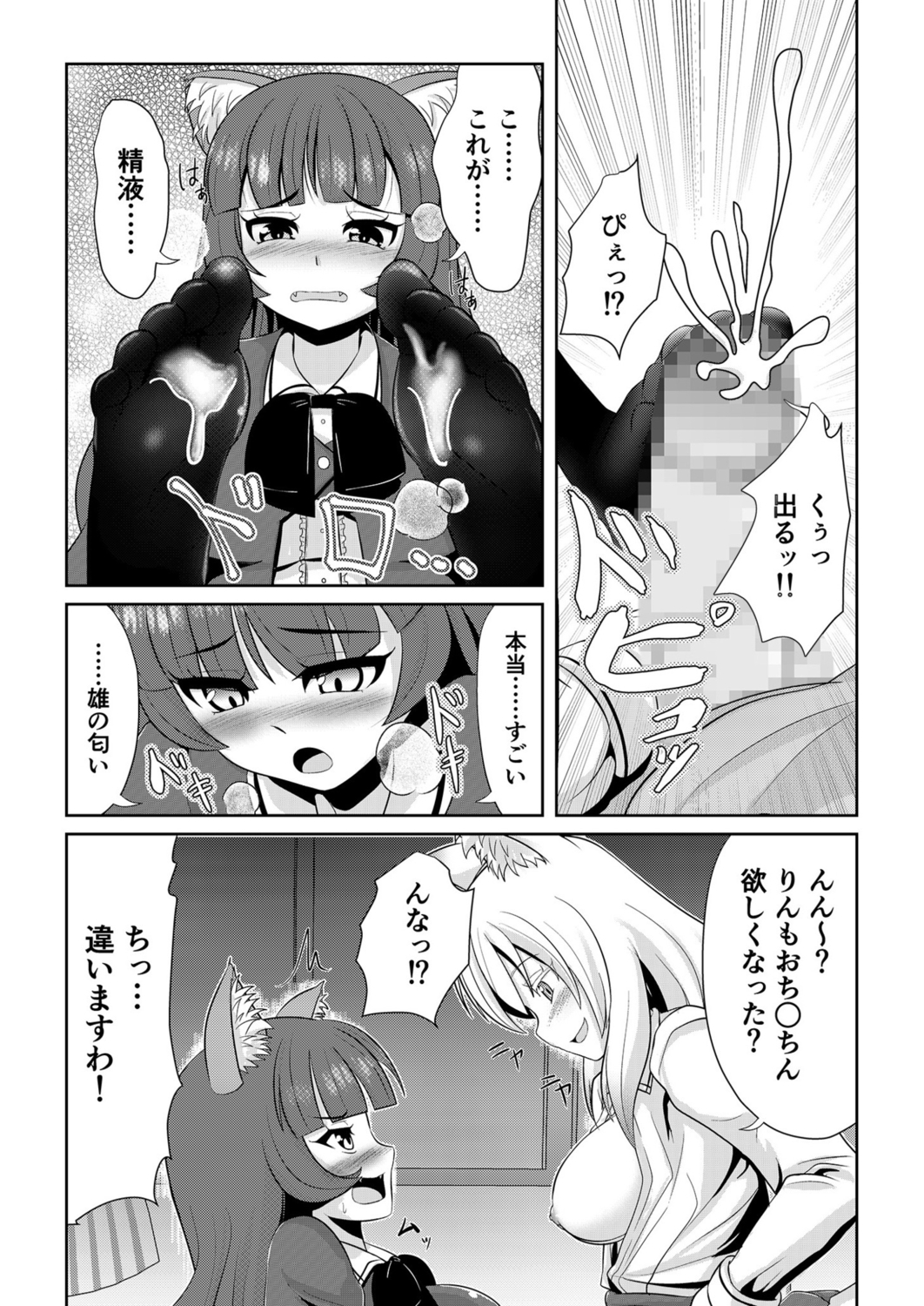 013