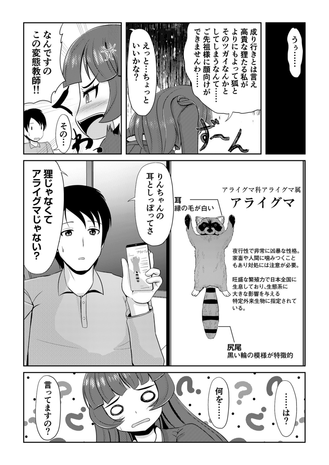 022