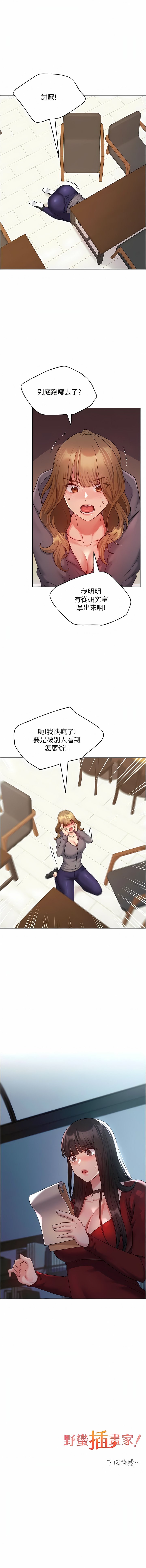 20_14