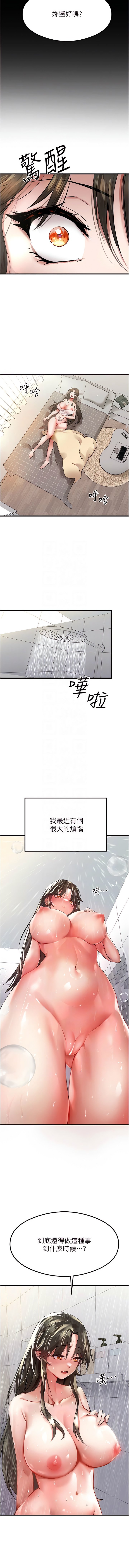 06_03