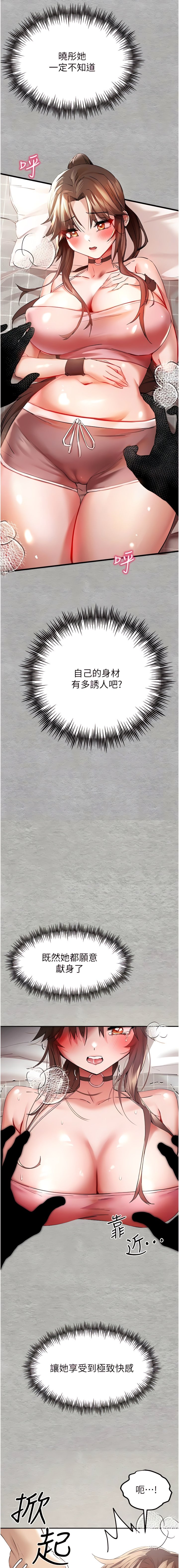 07_08