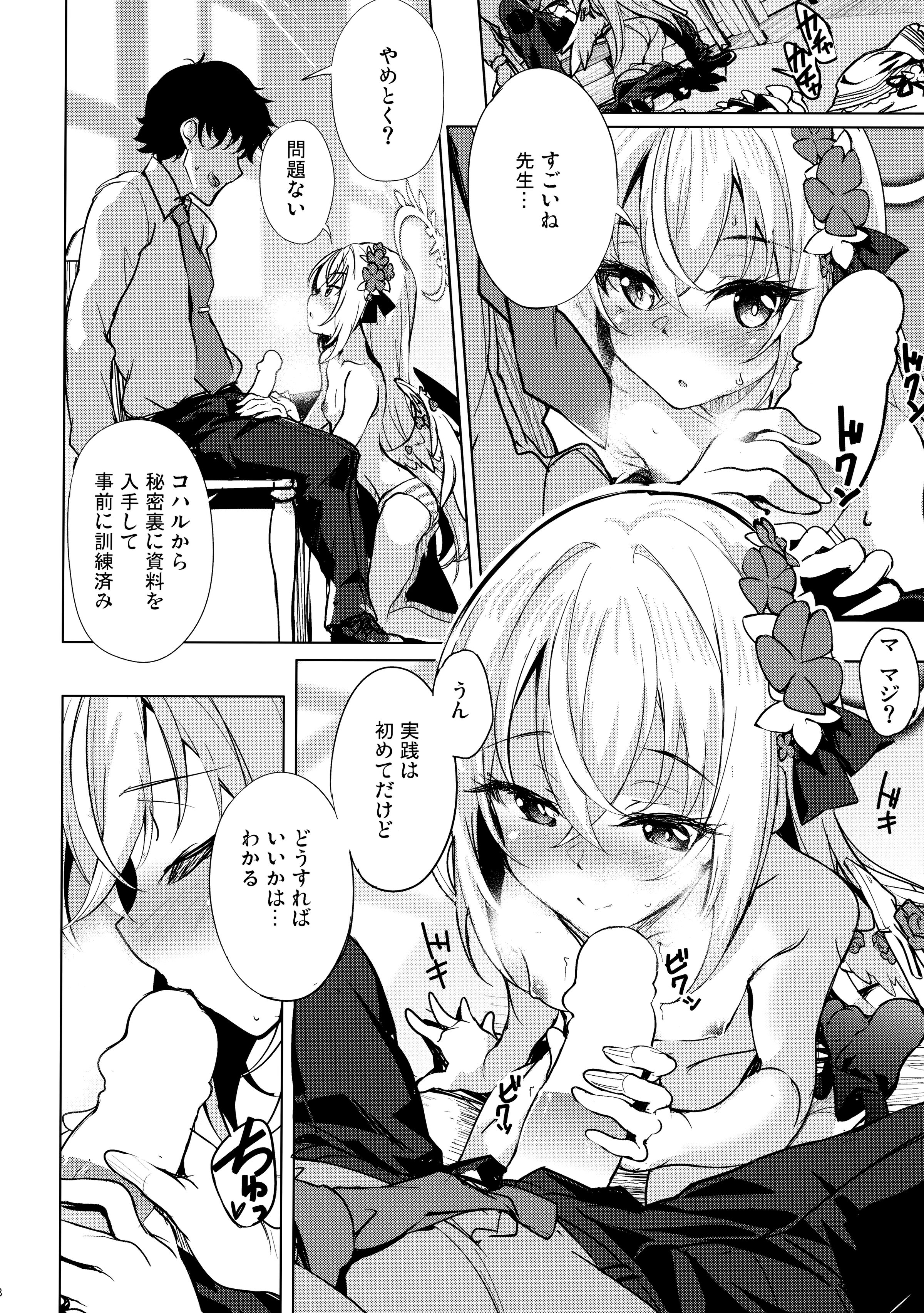 07
