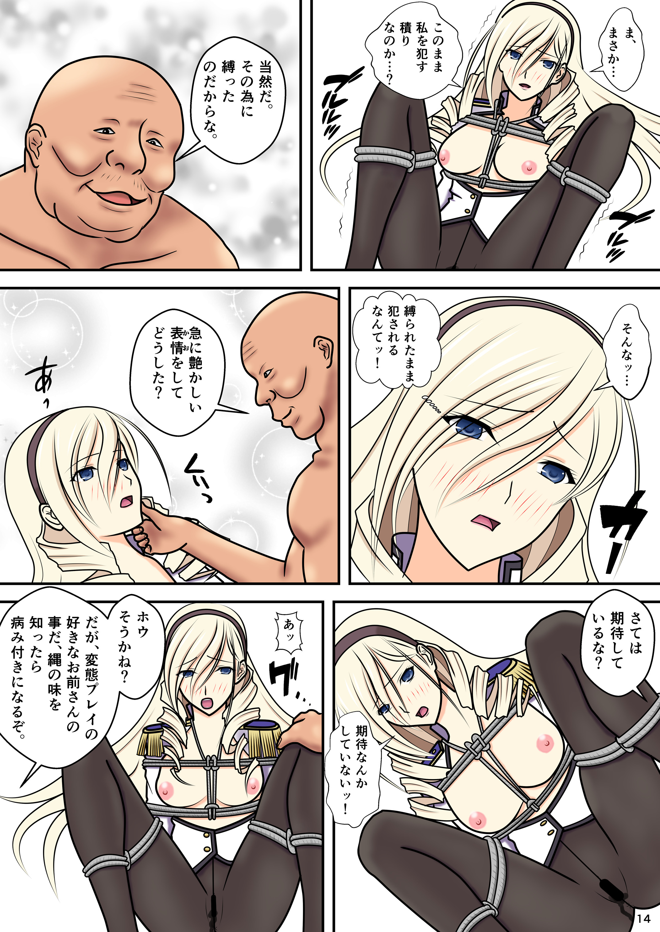 16
