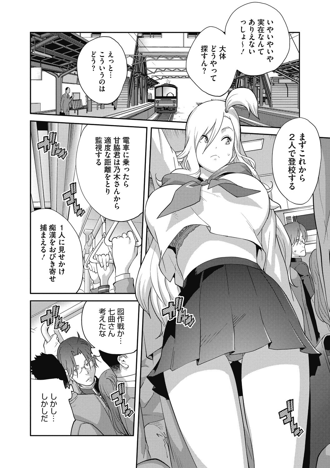 012