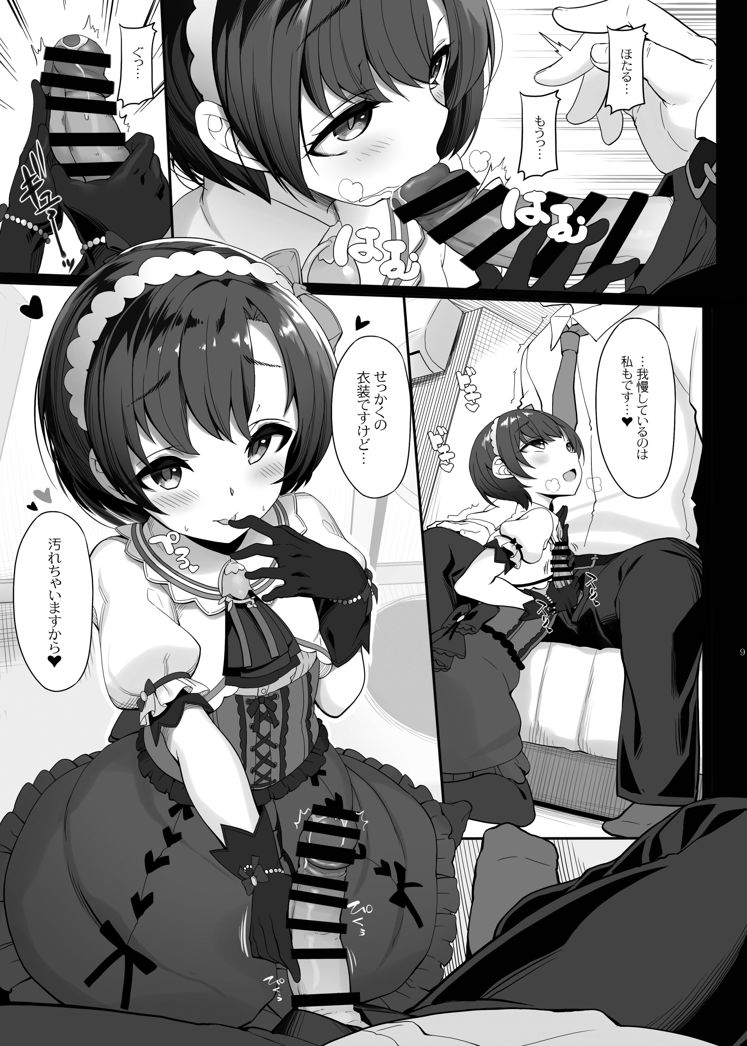 08