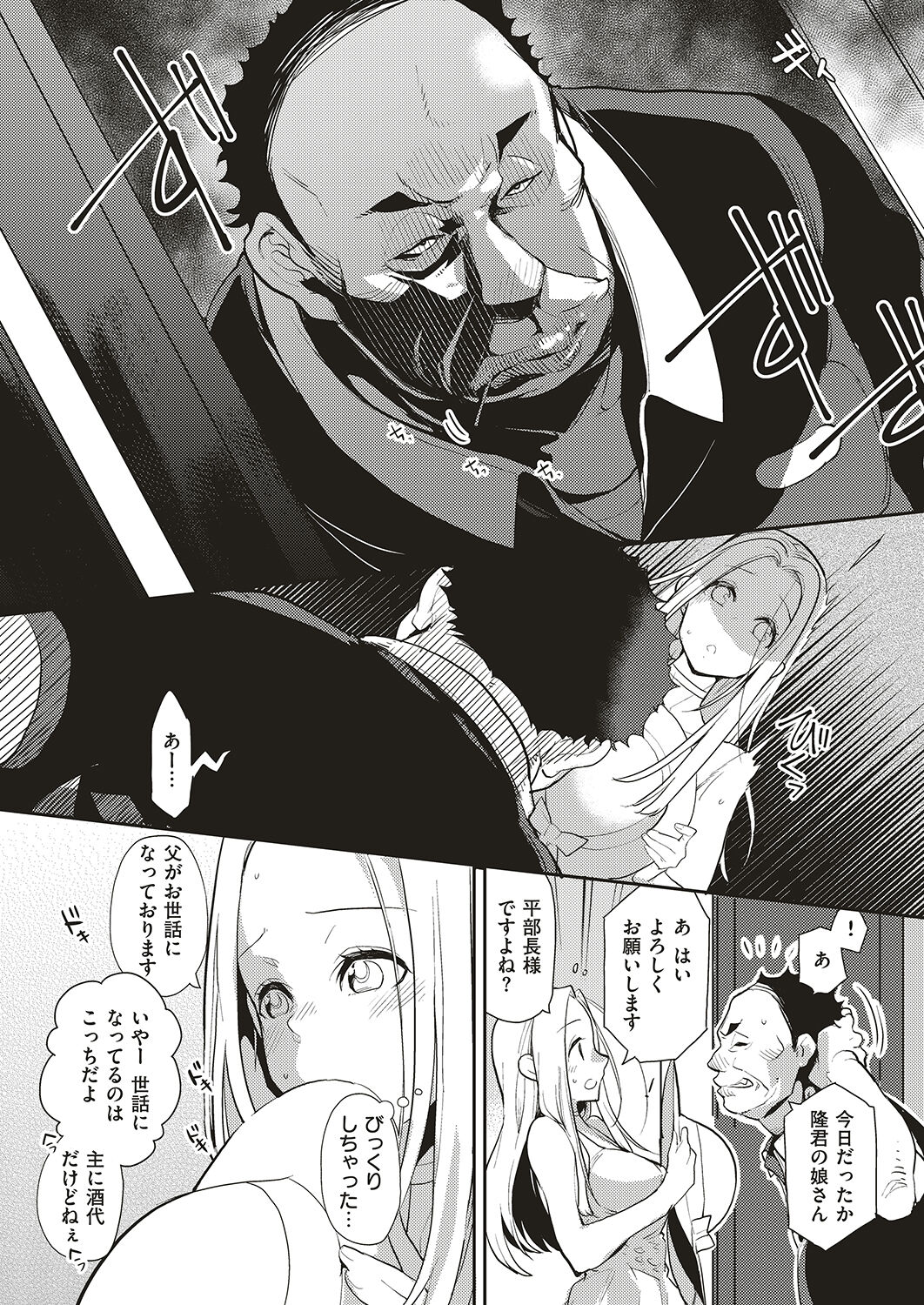 06