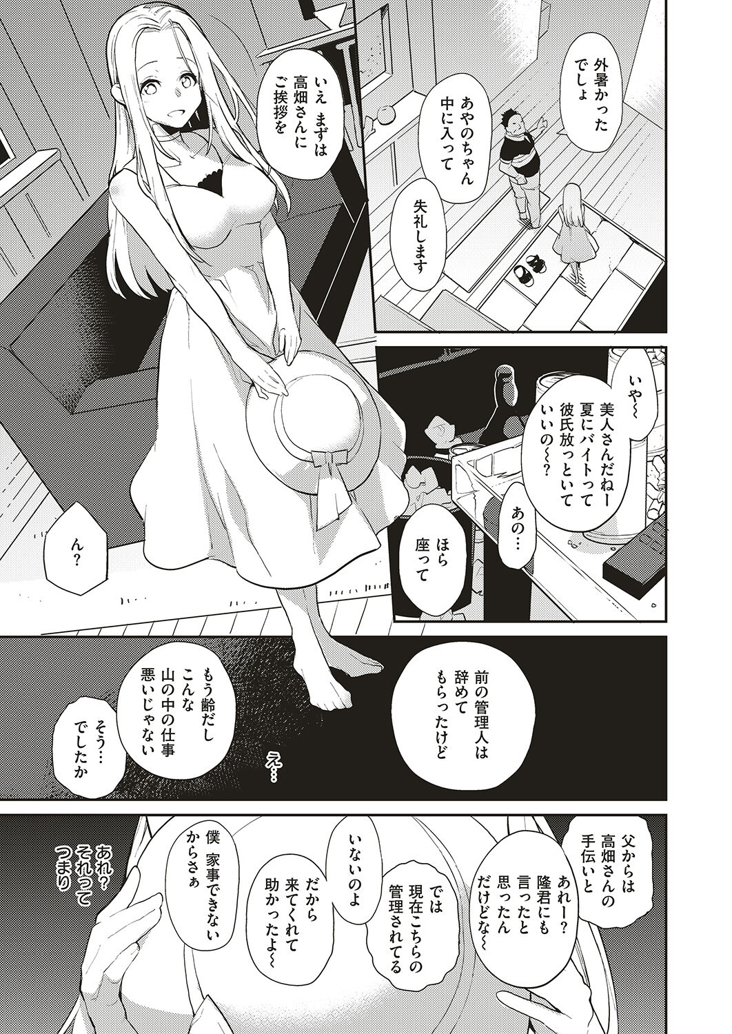 07