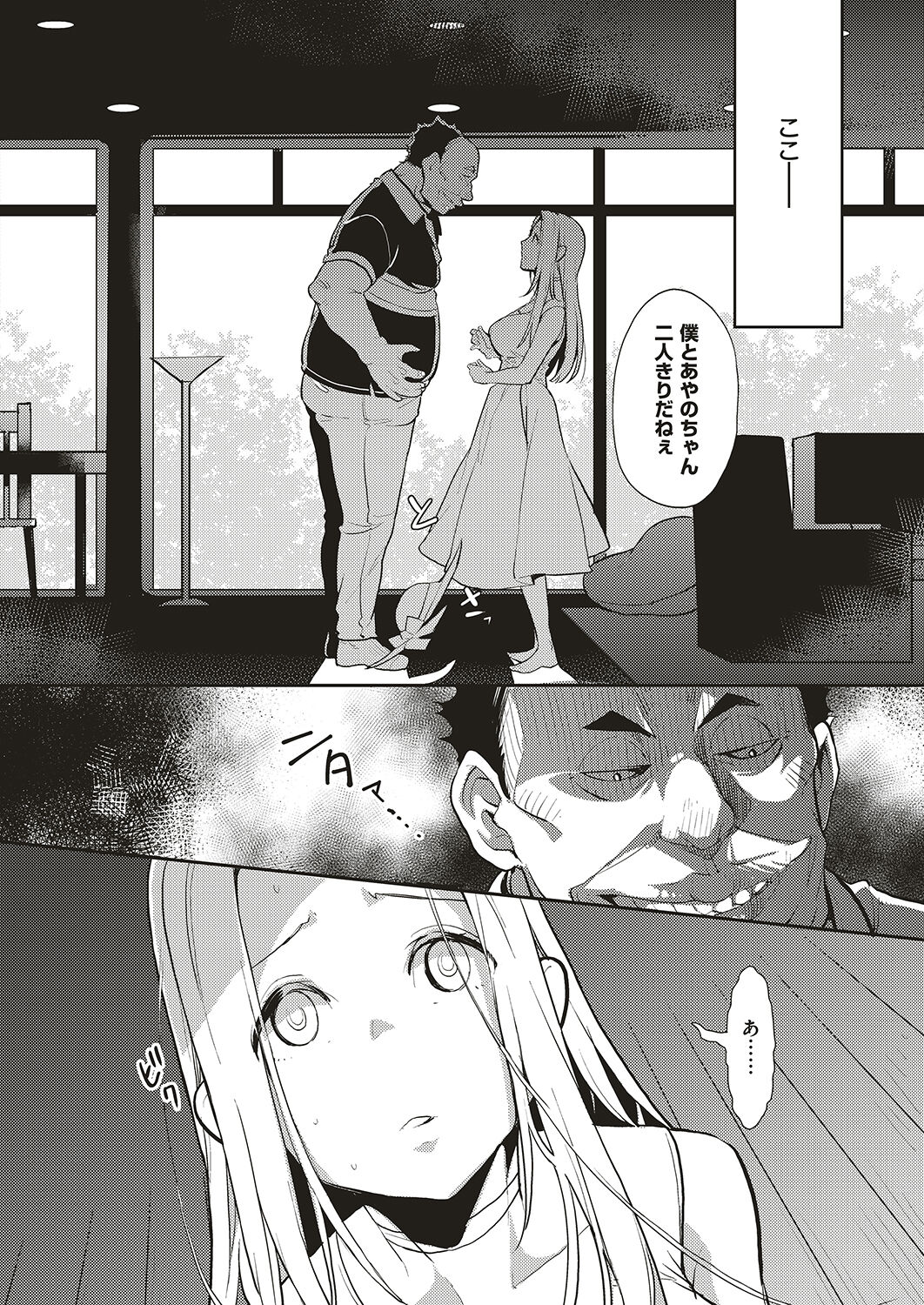 08