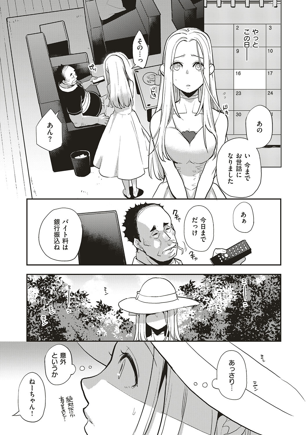 29
