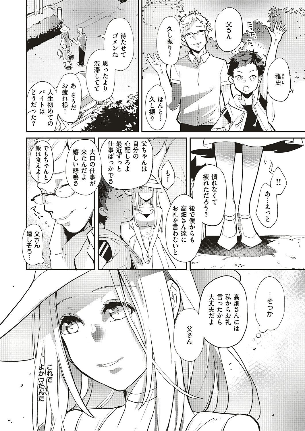 30