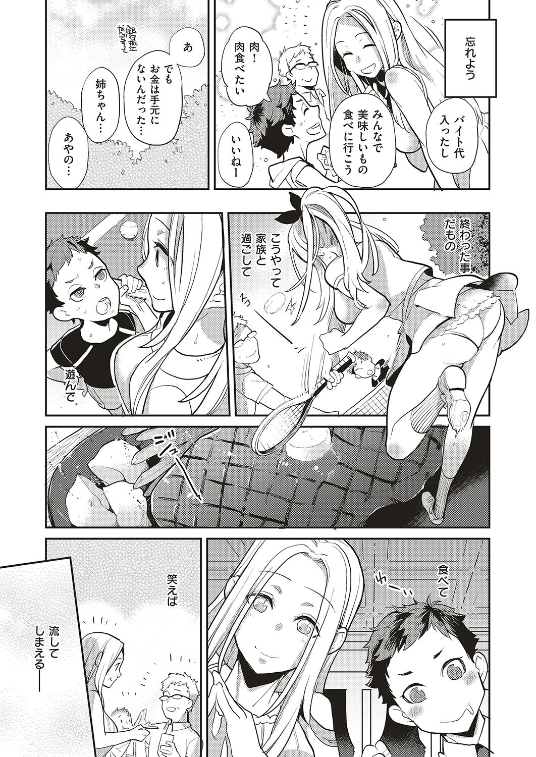31