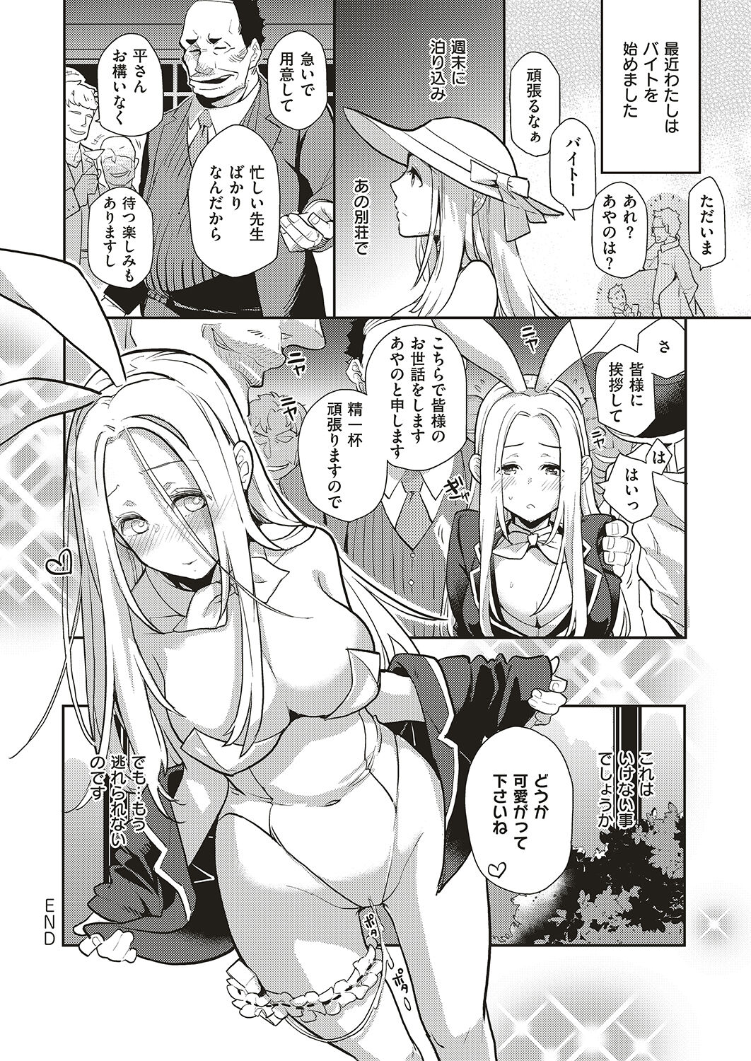 40