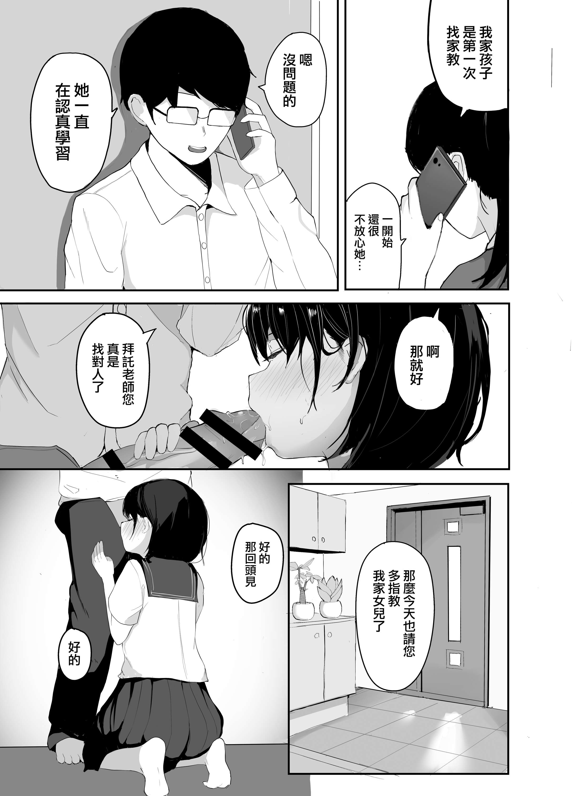 03