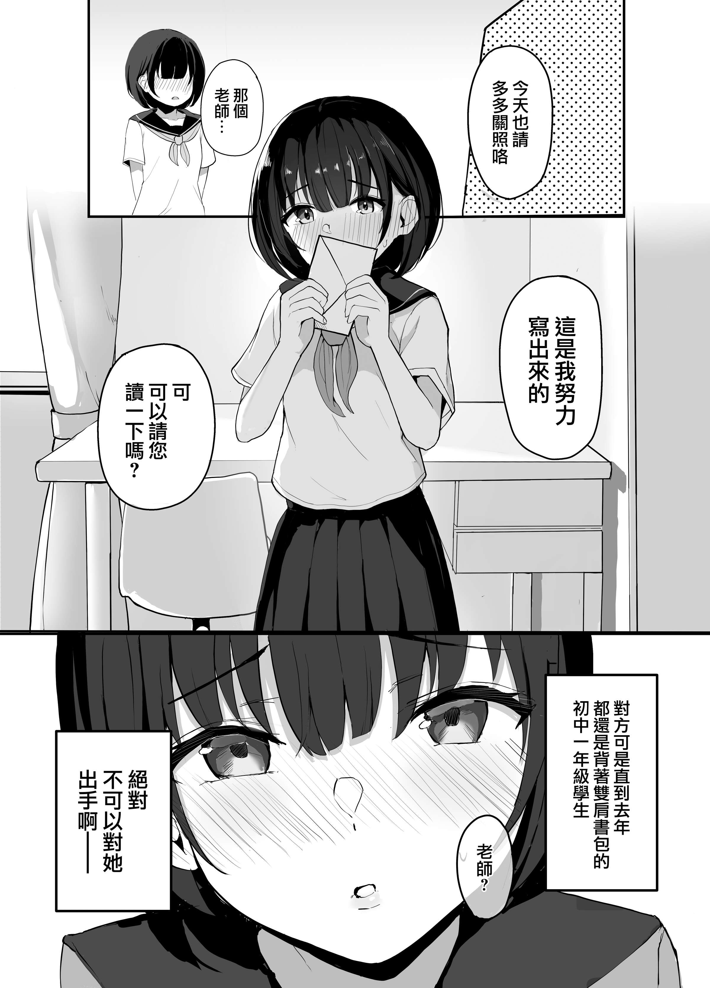06