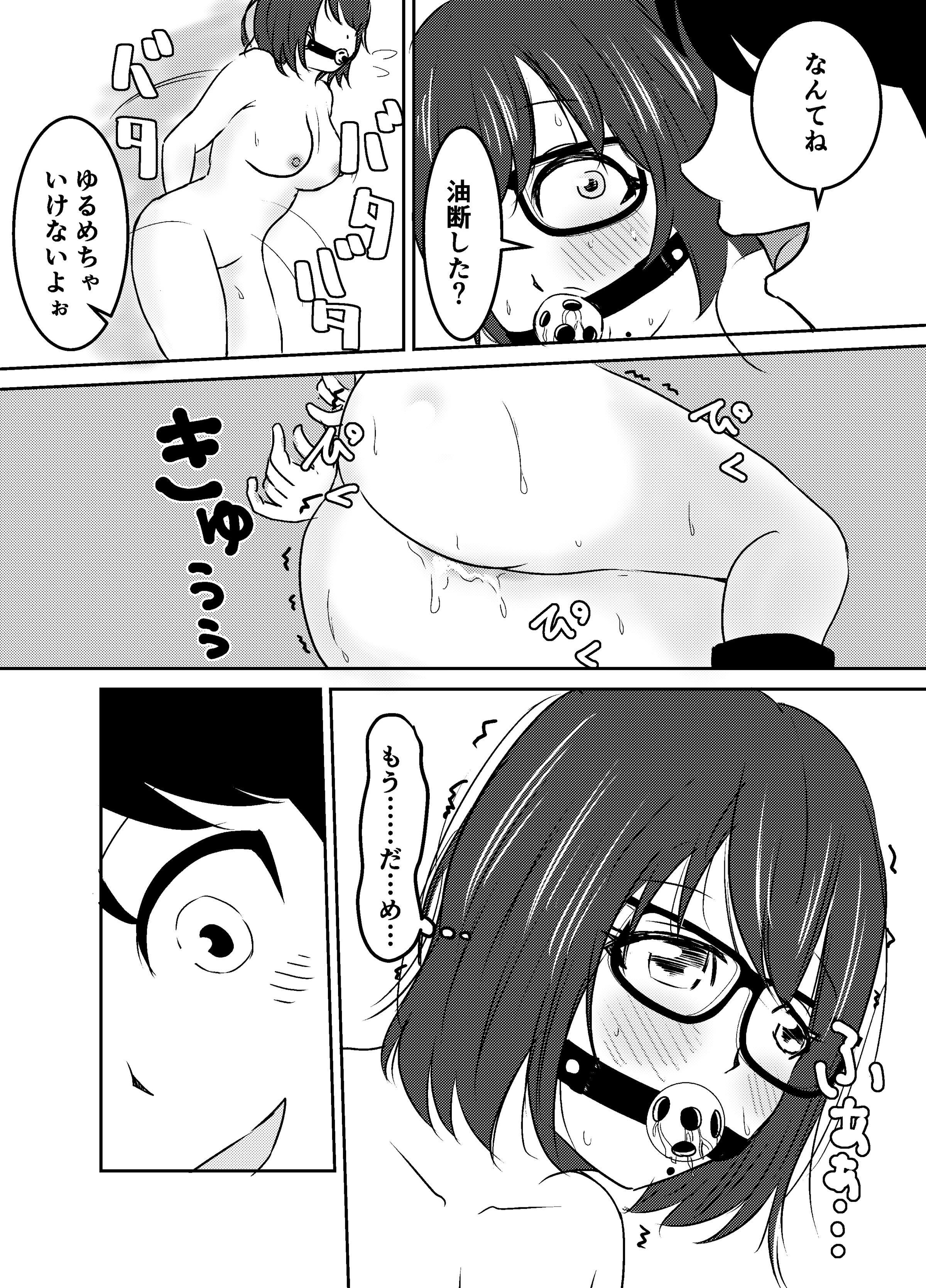 30