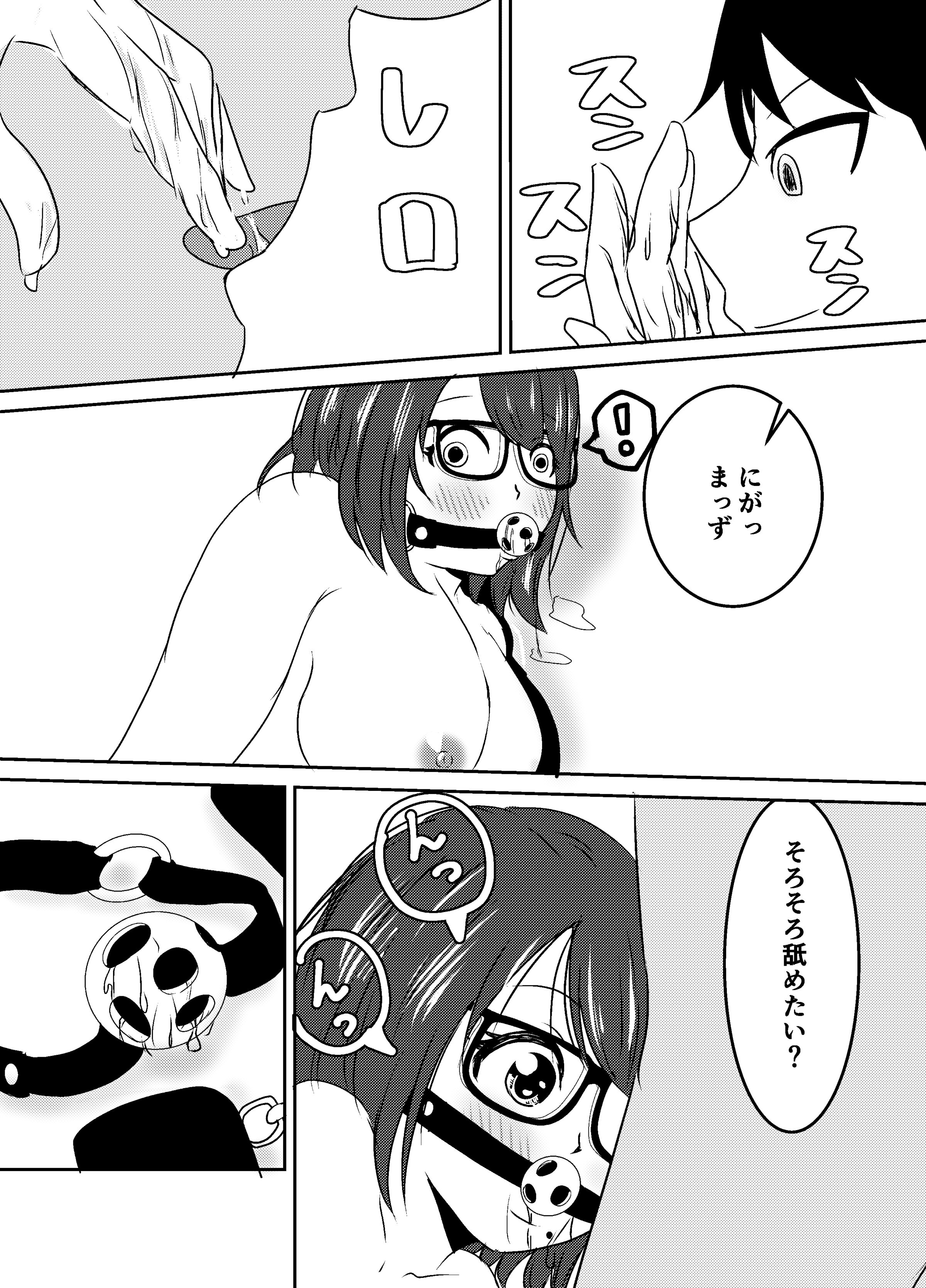 33