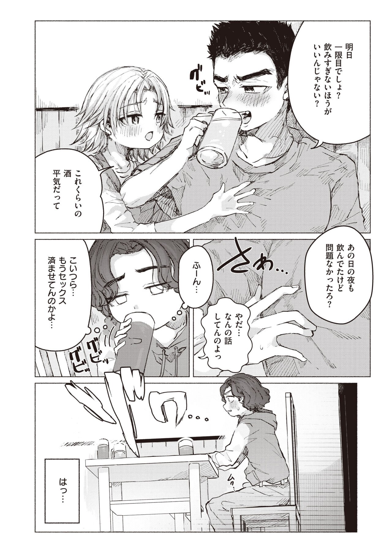 07
