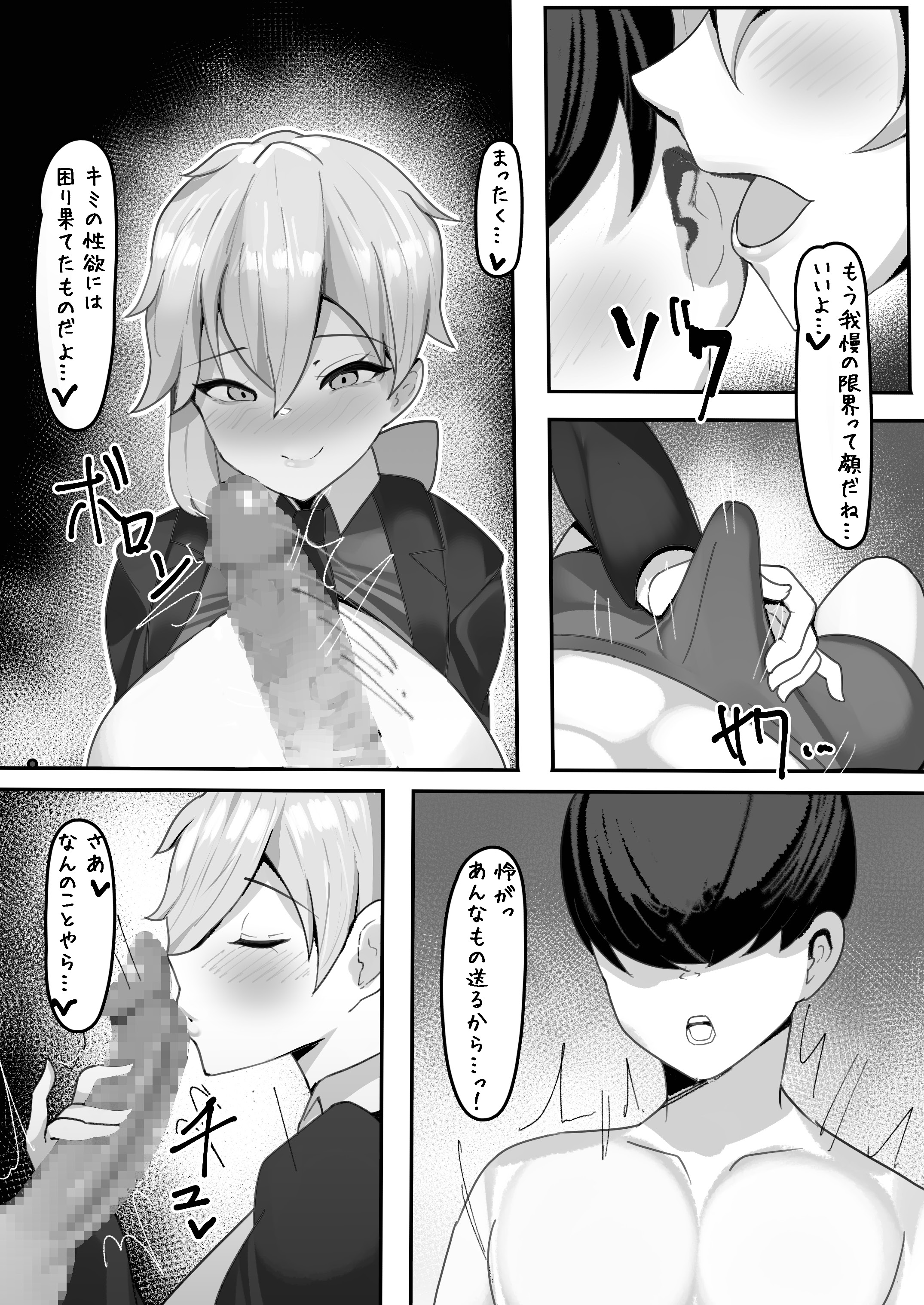 09