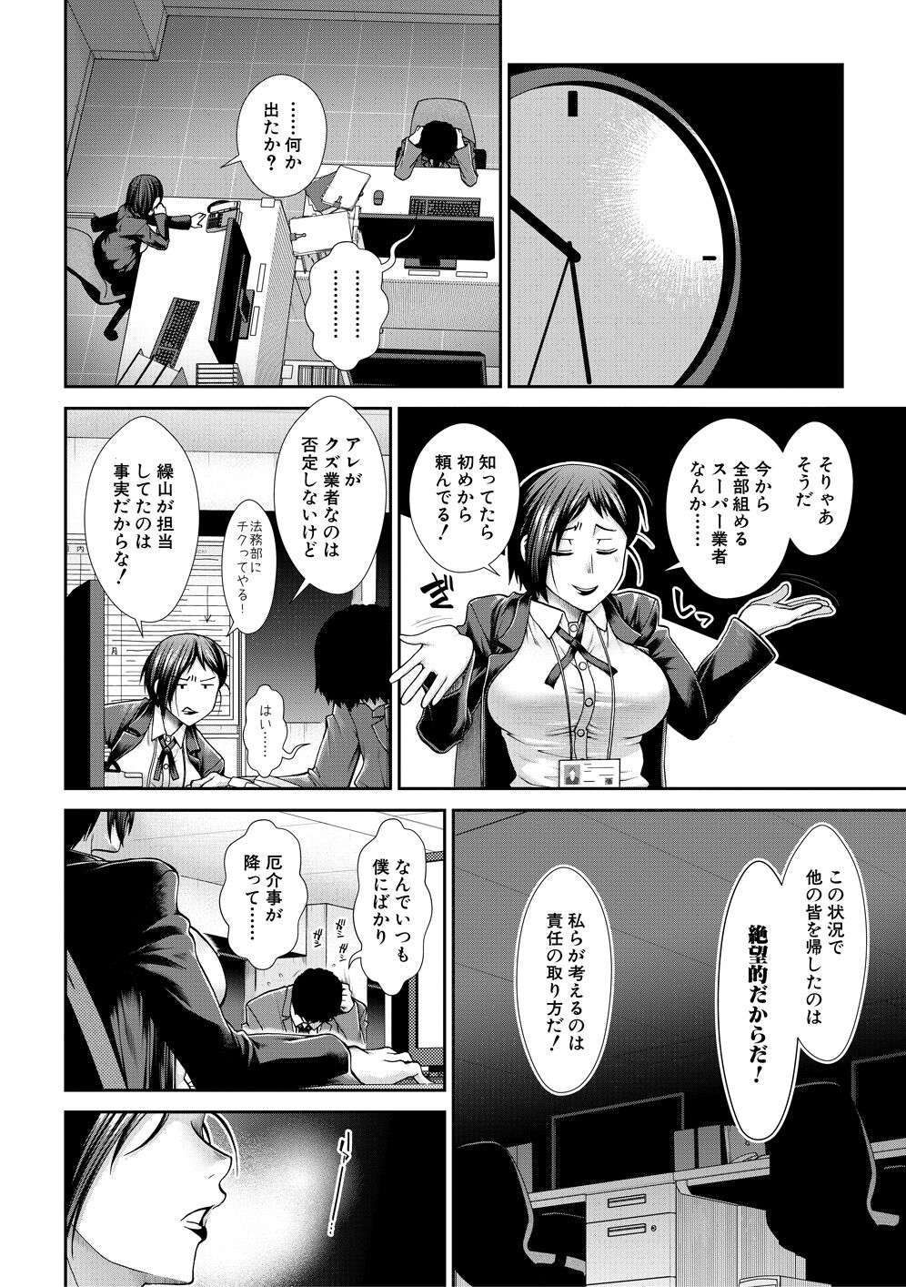 006