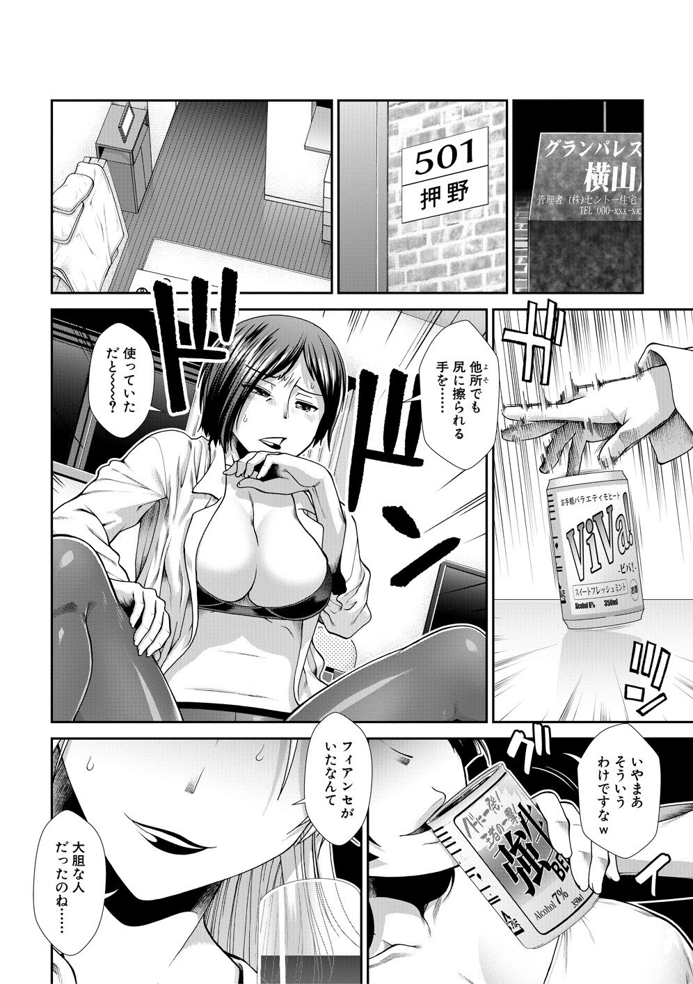 158