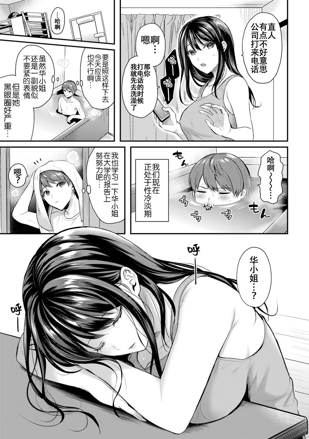 03