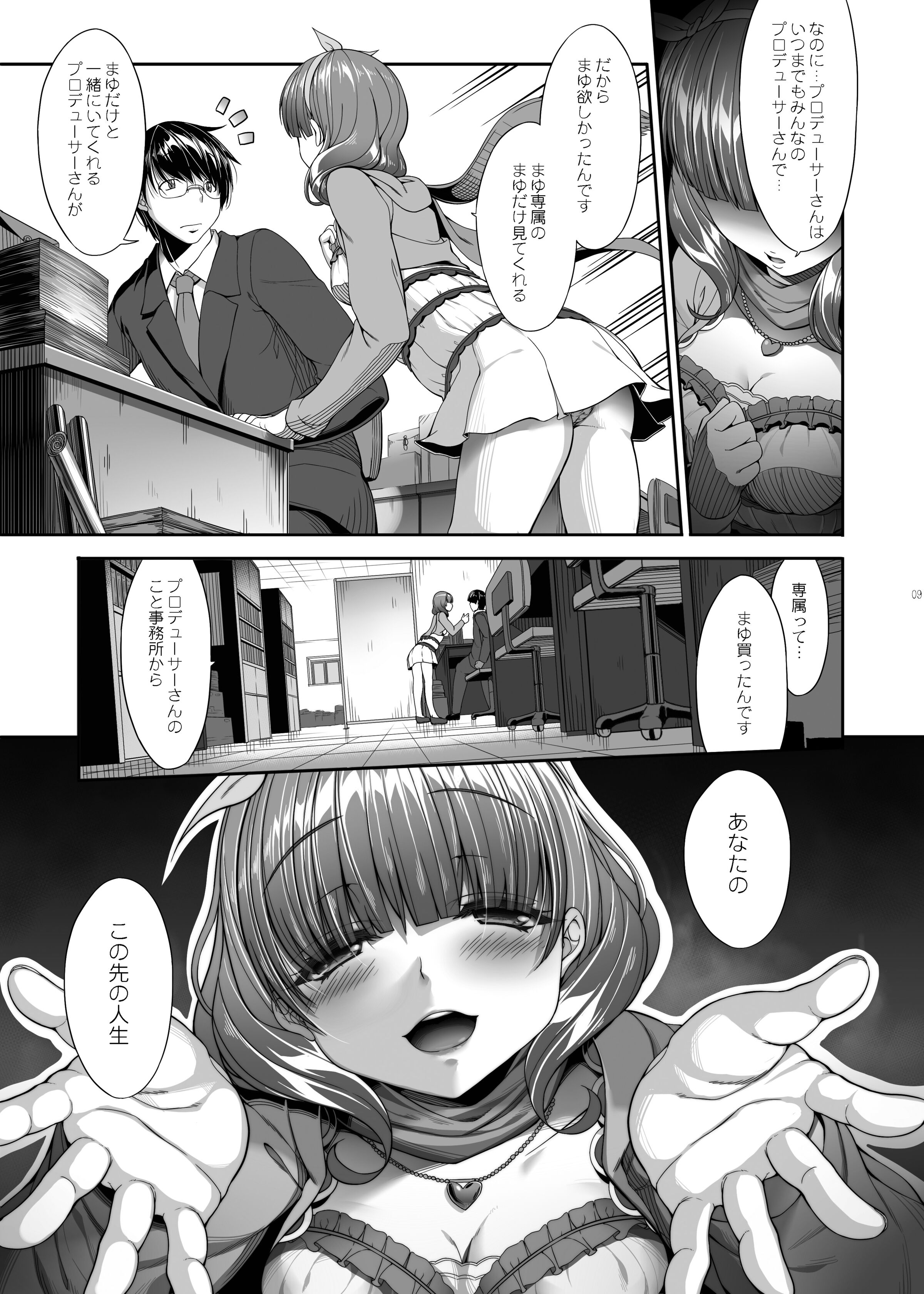 06
