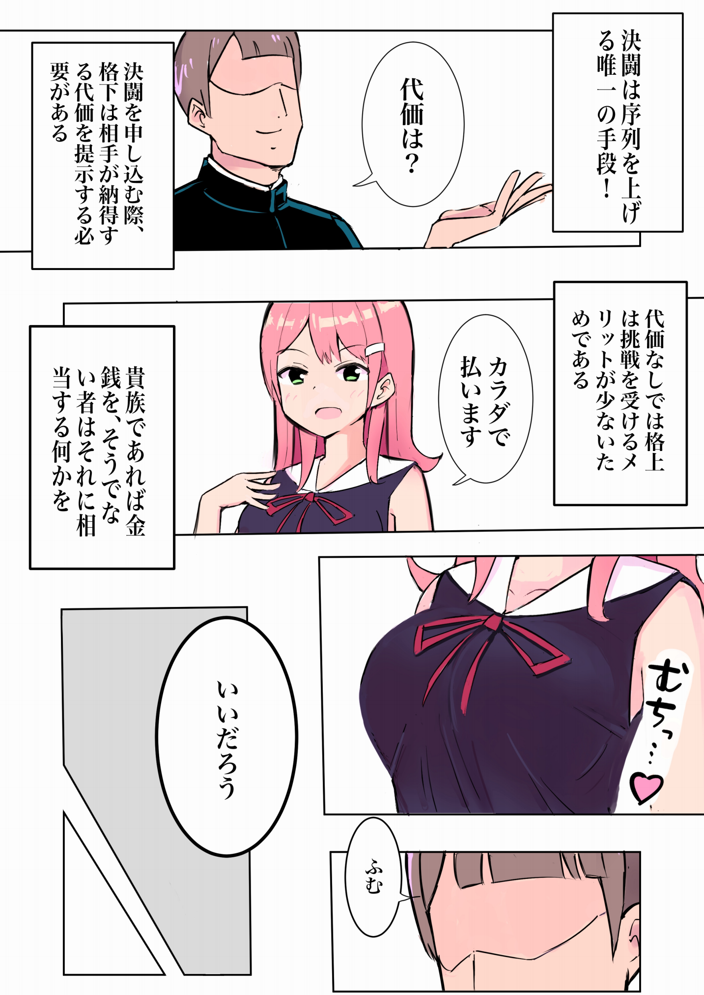 08