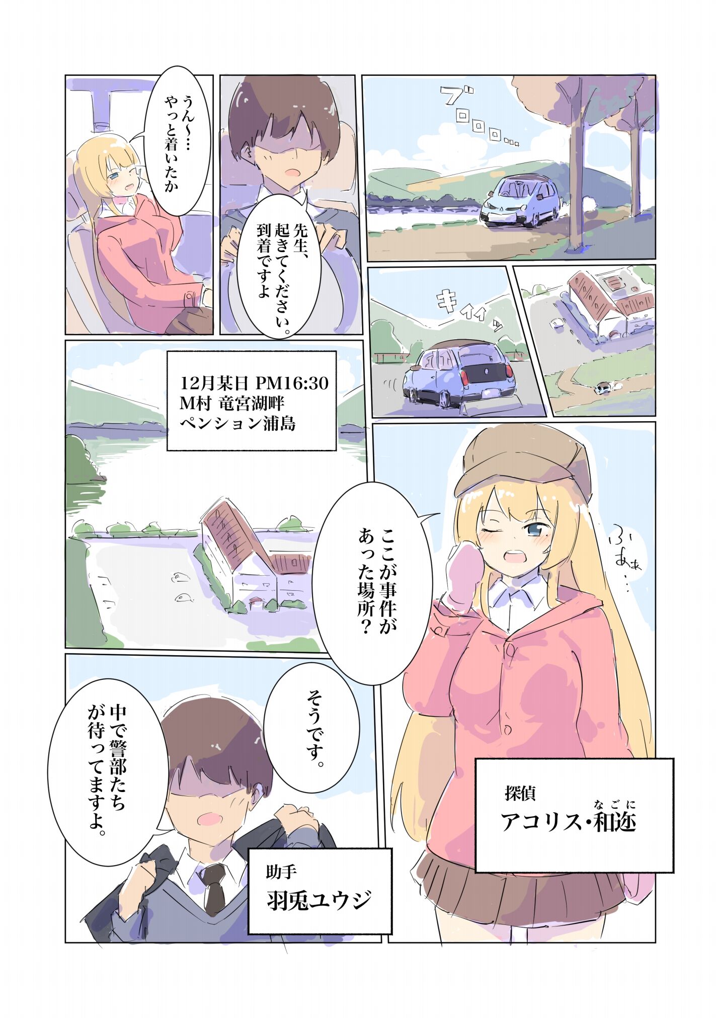 06